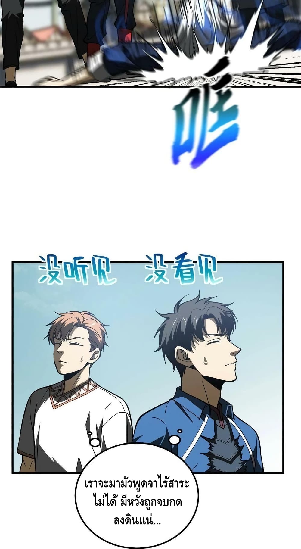 1668manga.com อ่านมังงะตอนใหม่