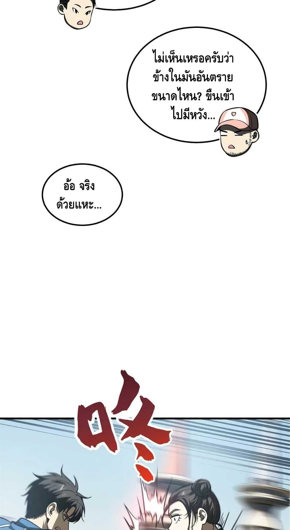 1668manga.com อ่านมังงะตอนใหม่