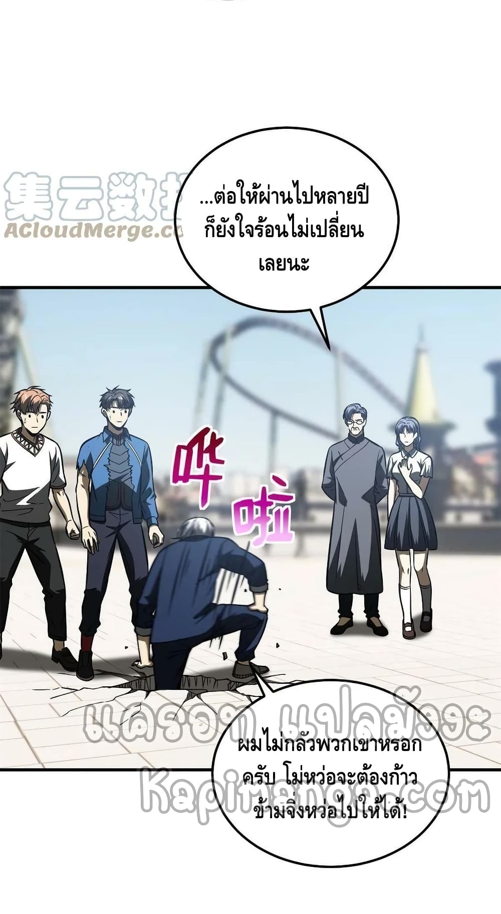 1668manga.com อ่านมังงะตอนใหม่