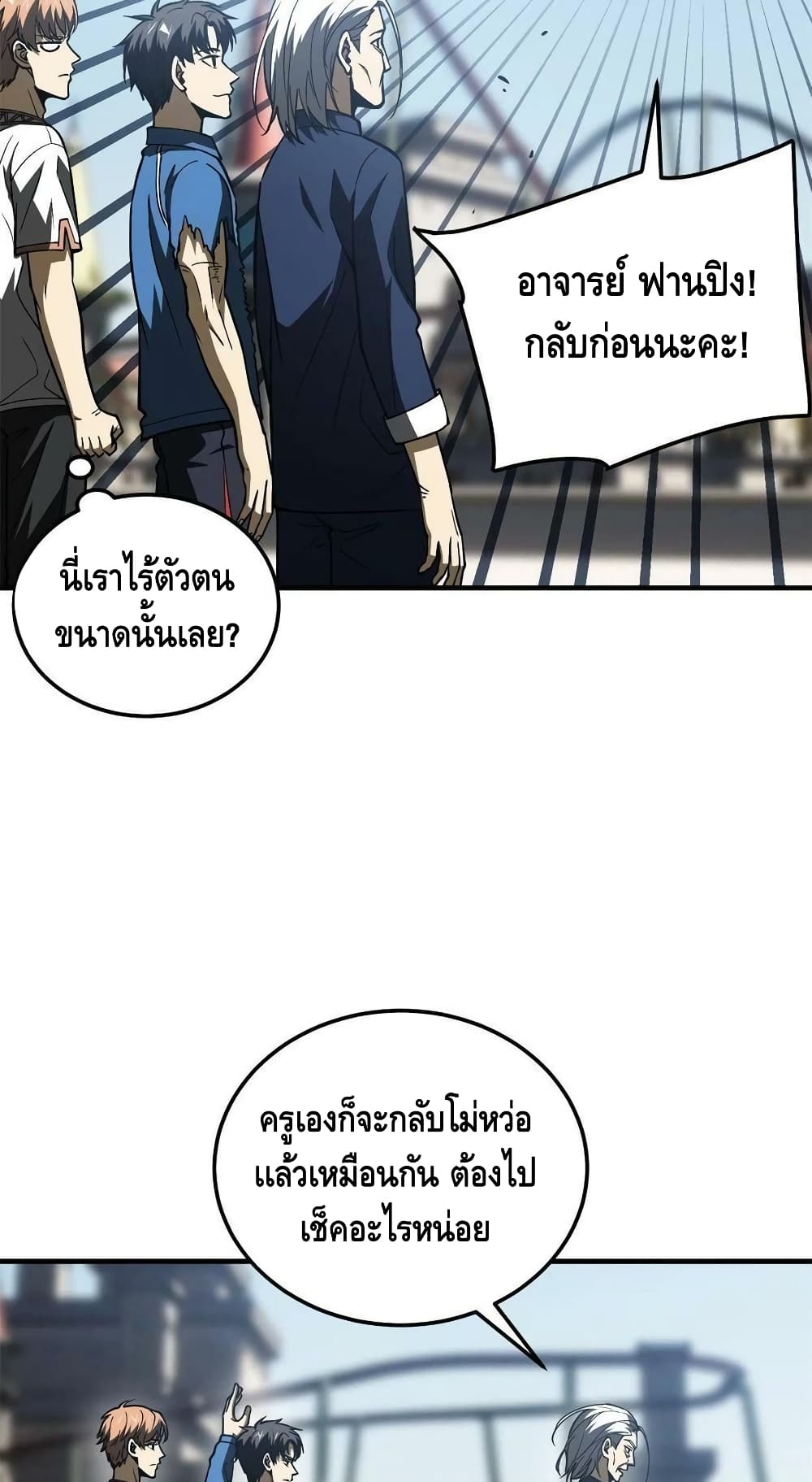1668manga.com อ่านมังงะตอนใหม่