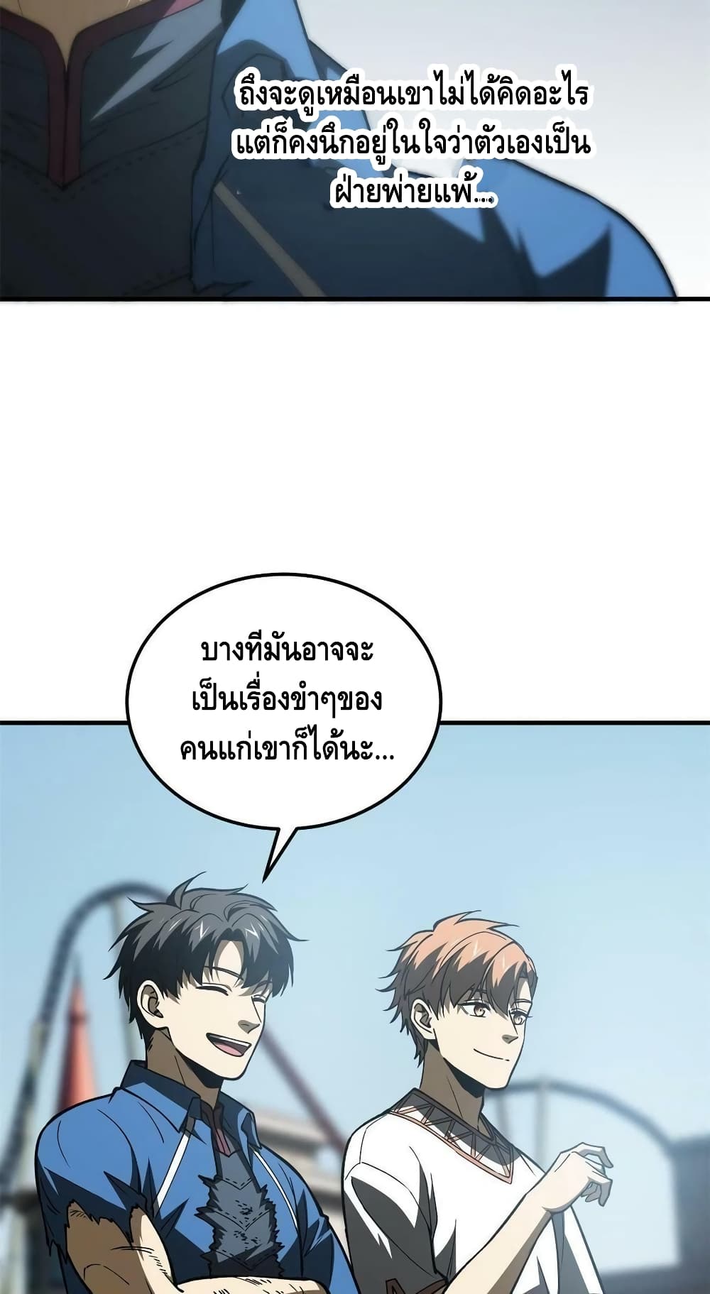 1668manga.com อ่านมังงะตอนใหม่