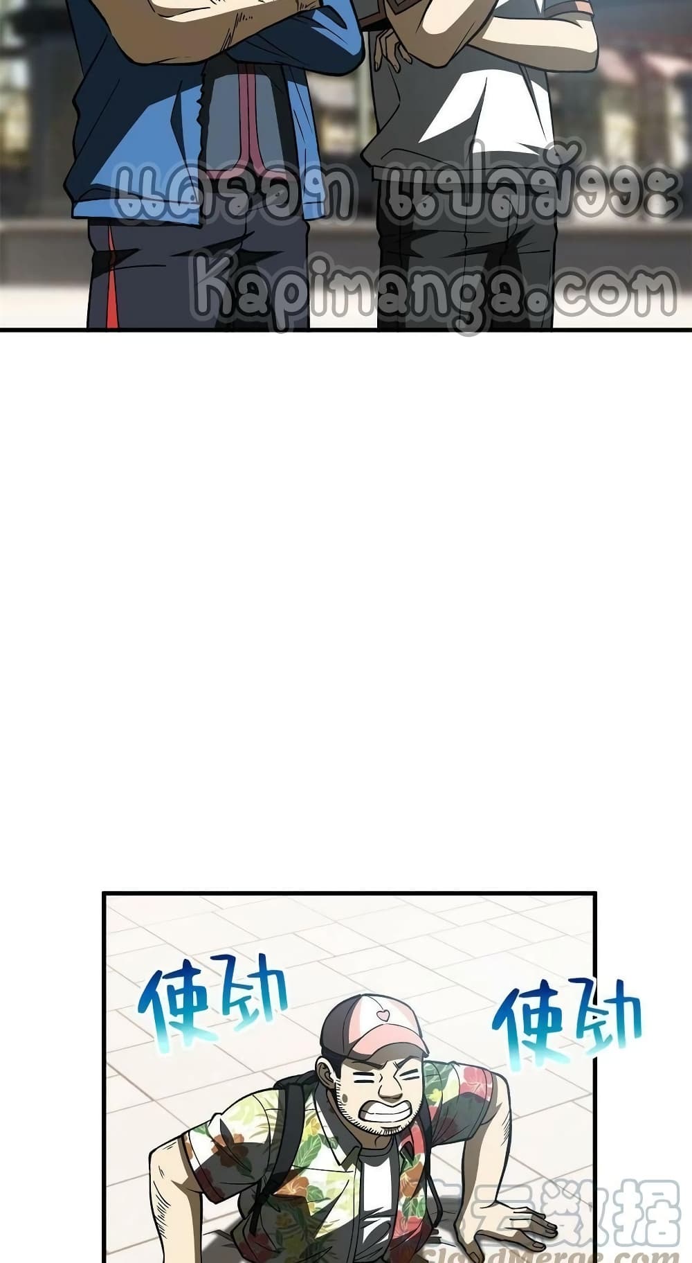 1668manga.com อ่านมังงะตอนใหม่