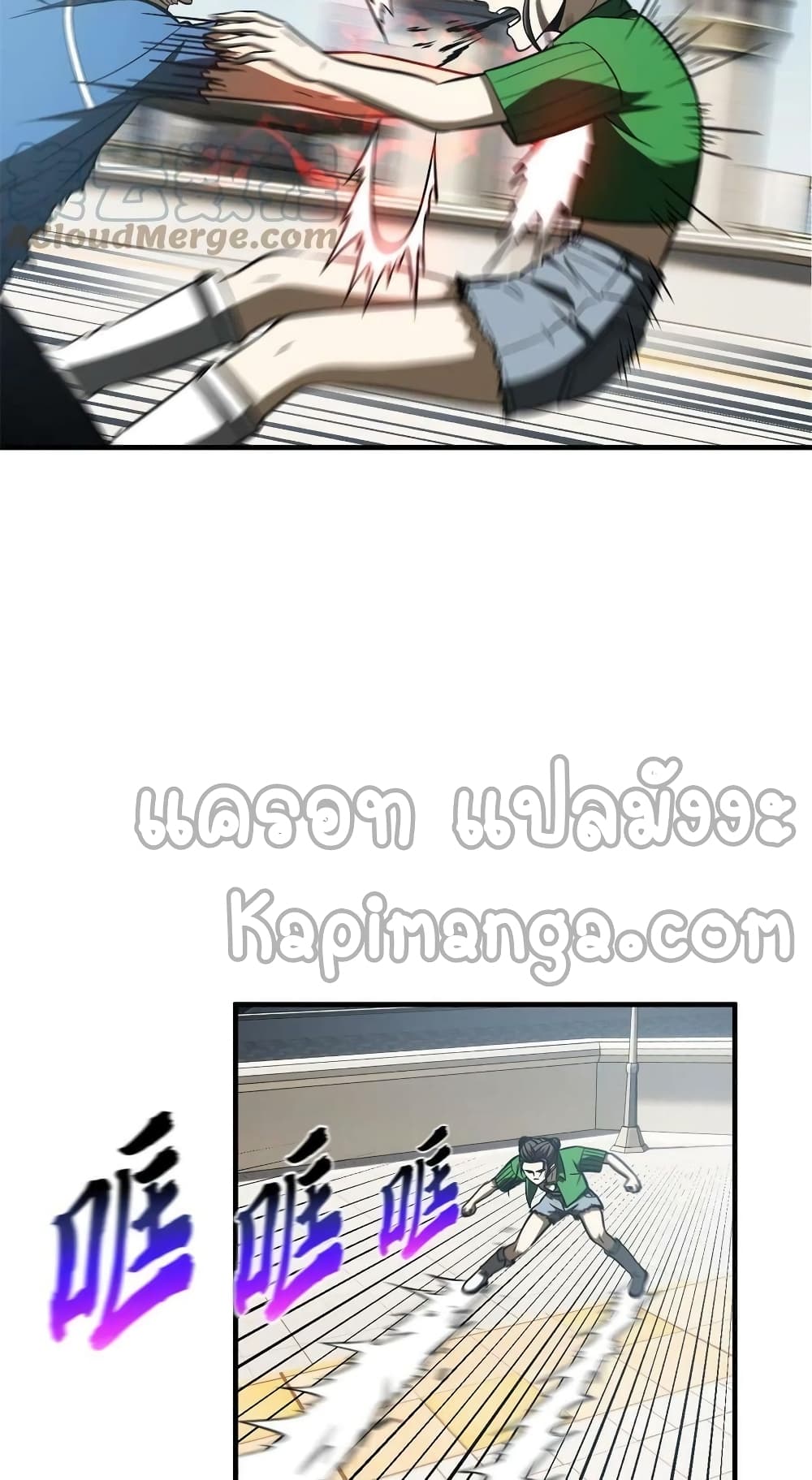 1668manga.com อ่านมังงะตอนใหม่
