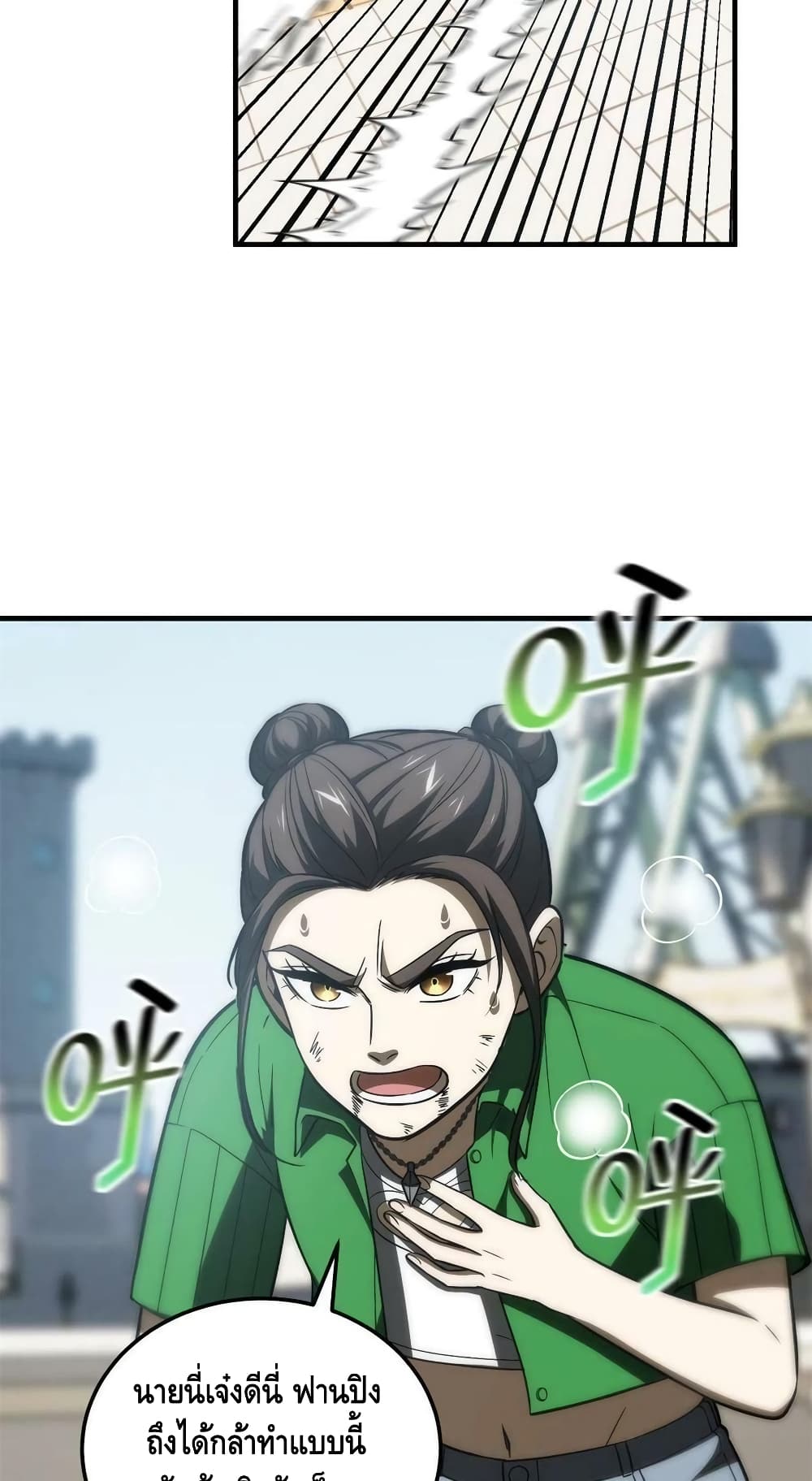 1668manga.com อ่านมังงะตอนใหม่
