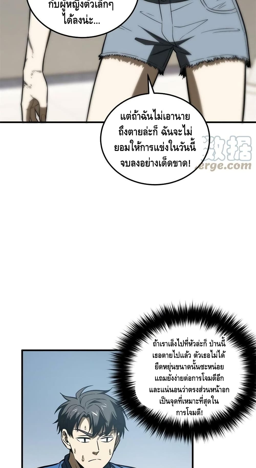 1668manga.com อ่านมังงะตอนใหม่