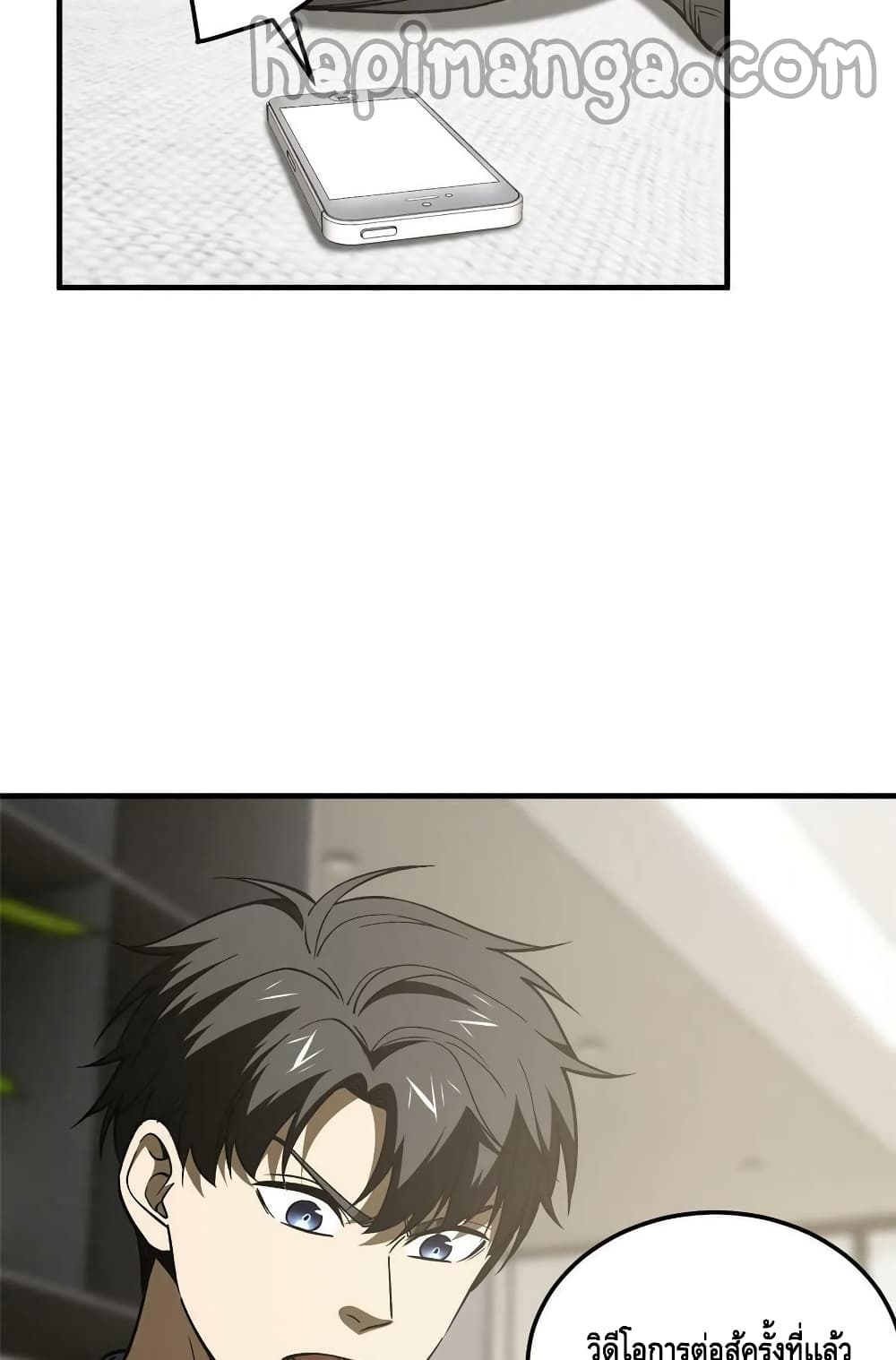 1668manga.com อ่านมังงะตอนใหม่