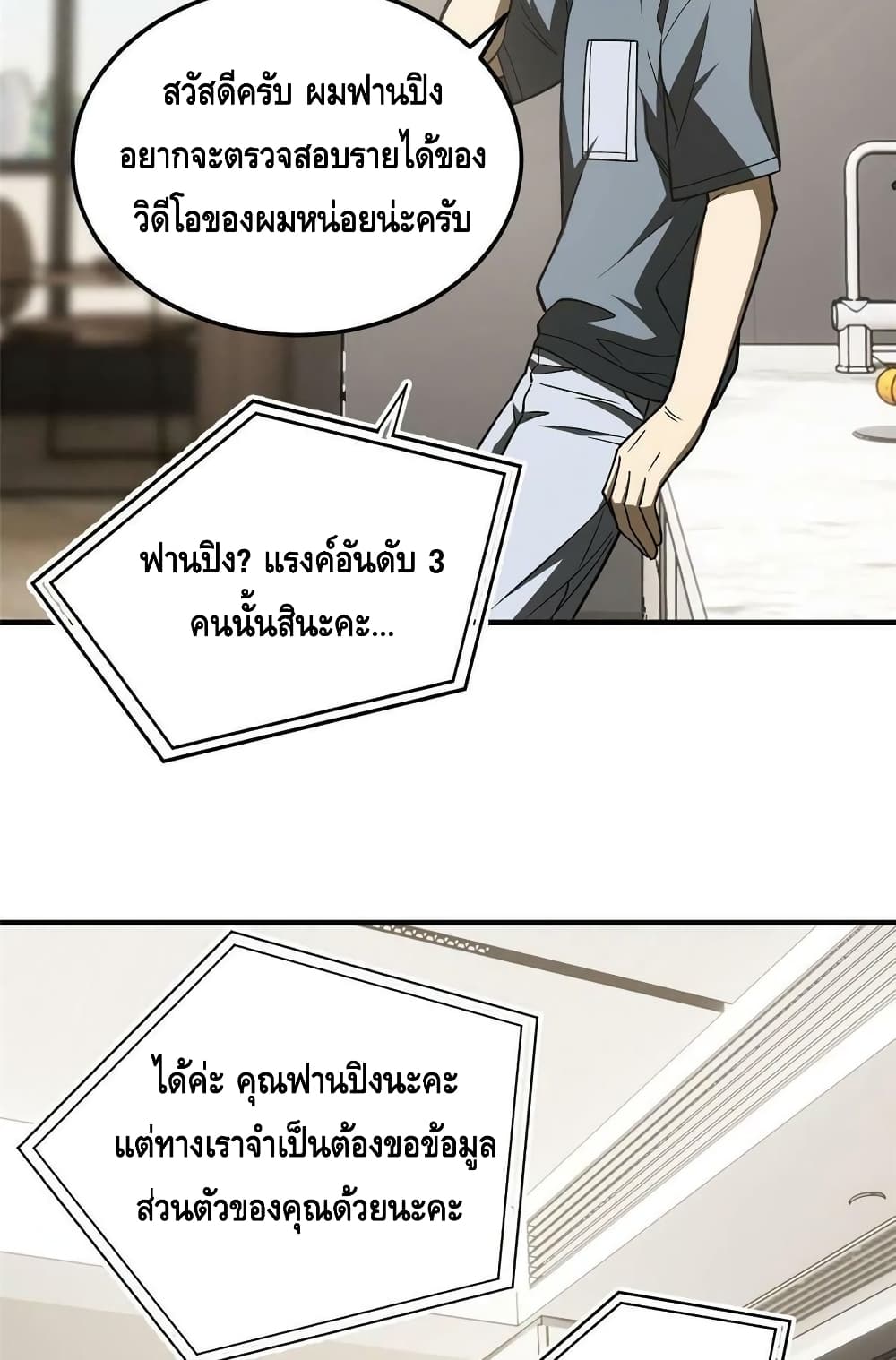 1668manga.com อ่านมังงะตอนใหม่