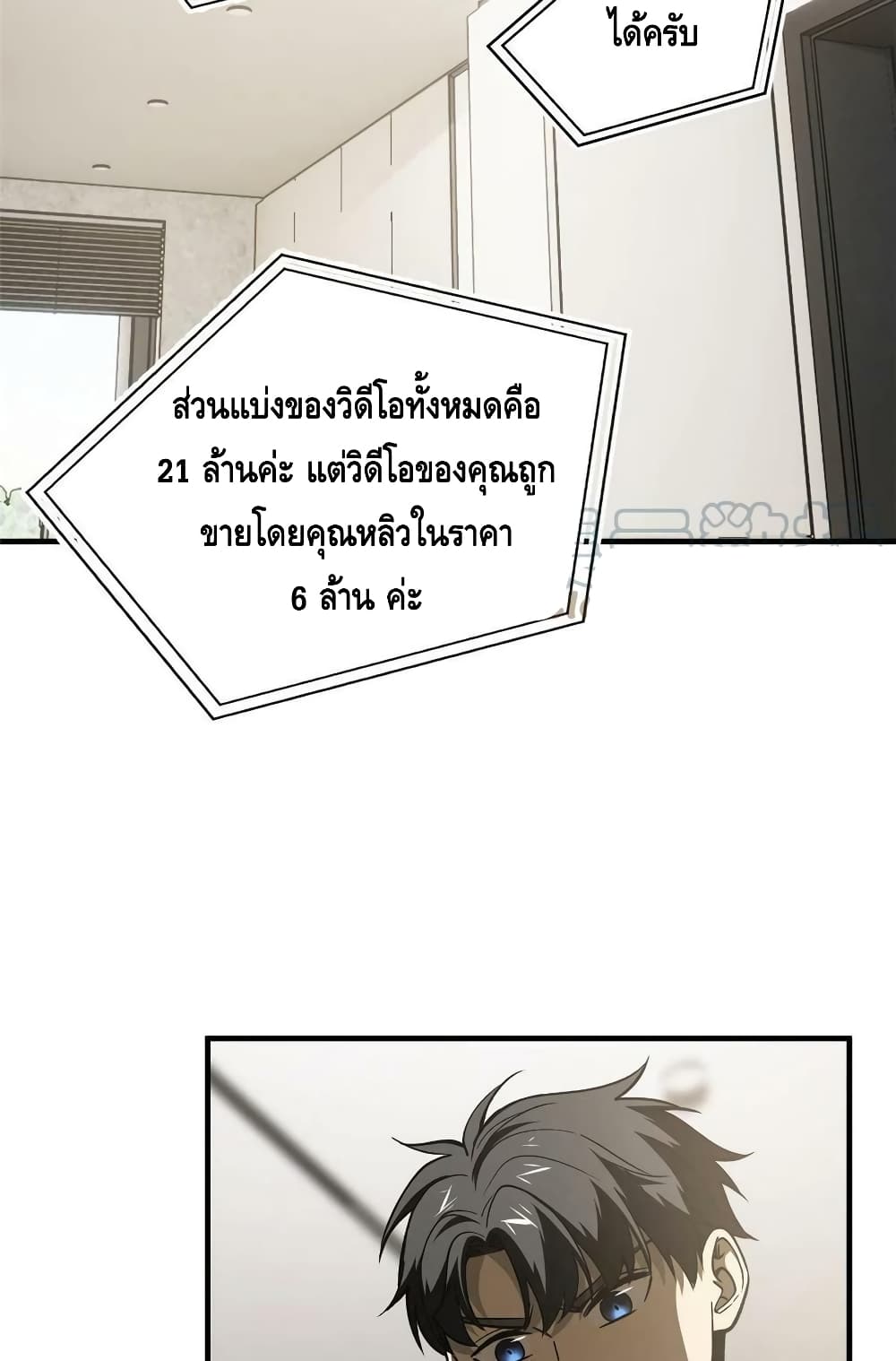 1668manga.com อ่านมังงะตอนใหม่
