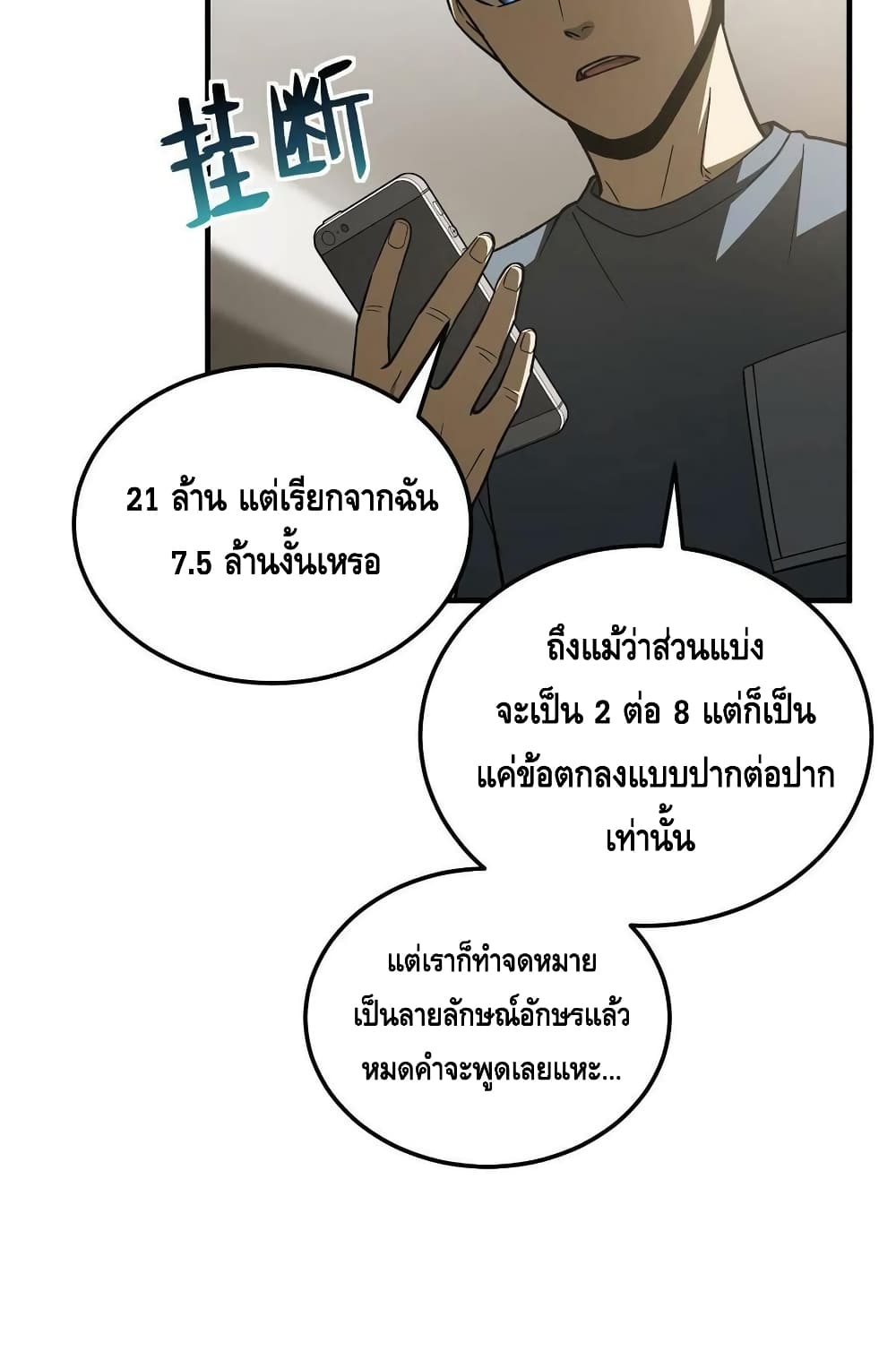 1668manga.com อ่านมังงะตอนใหม่