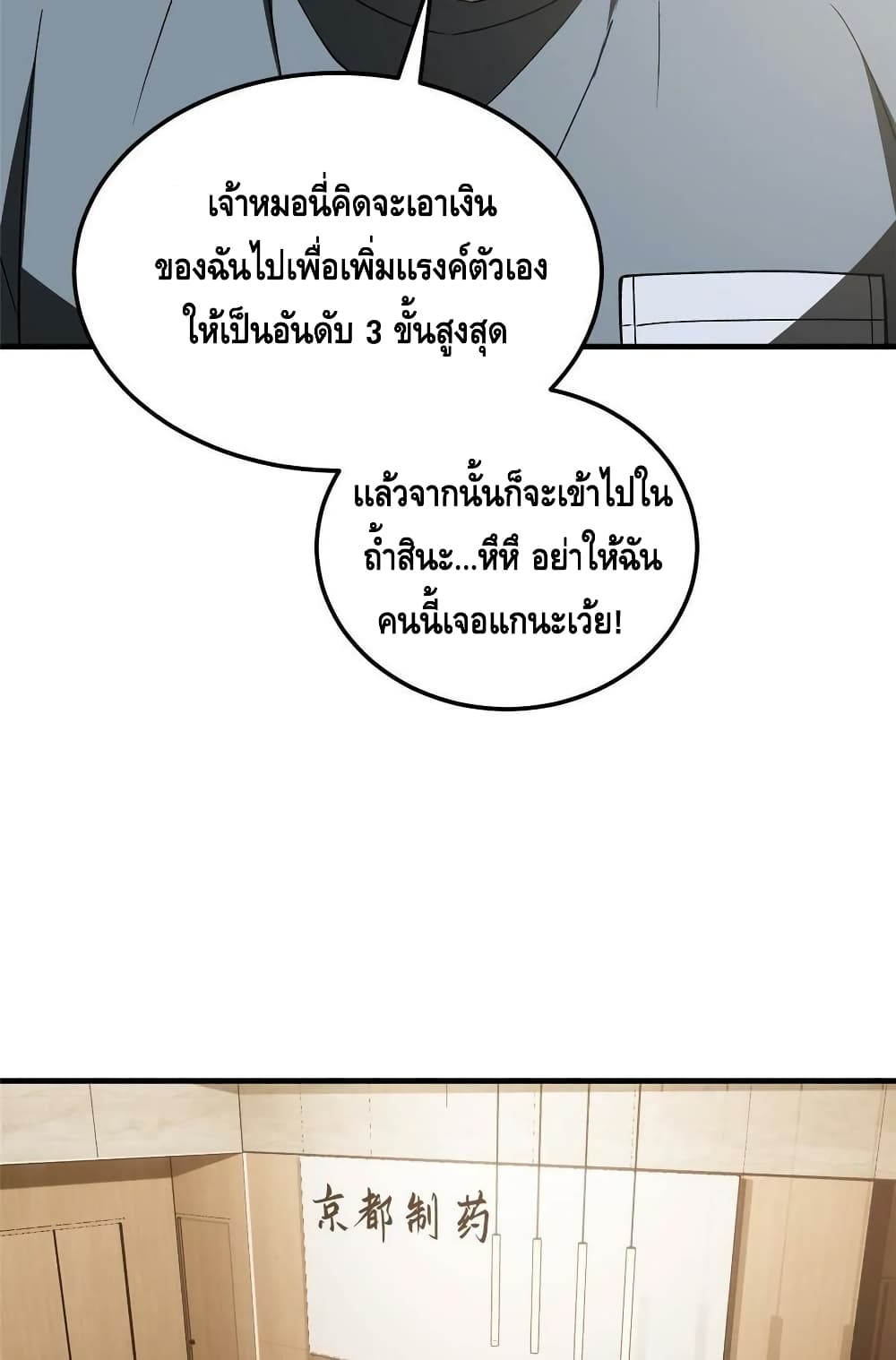 1668manga.com อ่านมังงะตอนใหม่