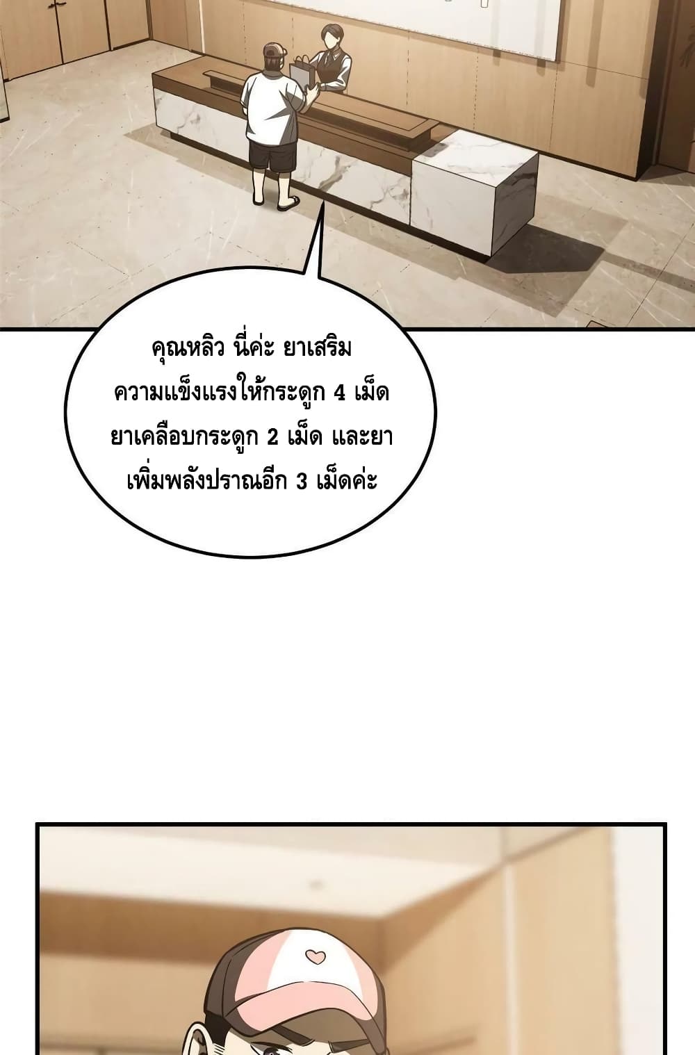 1668manga.com อ่านมังงะตอนใหม่