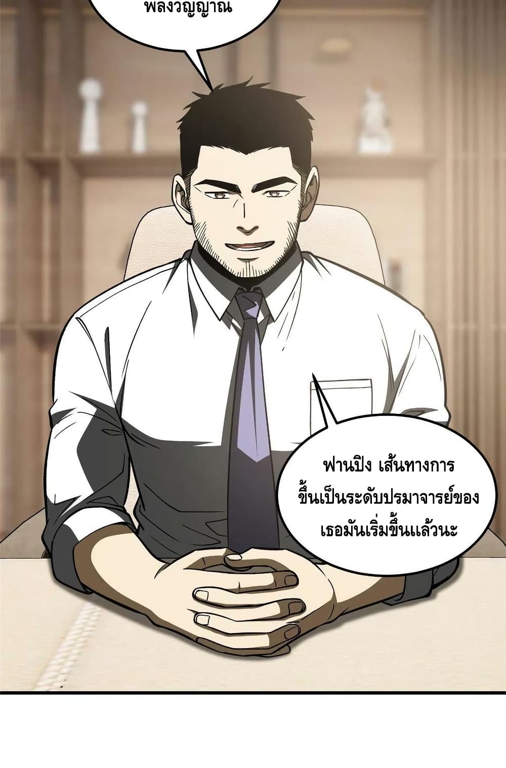 1668manga.com อ่านมังงะตอนใหม่