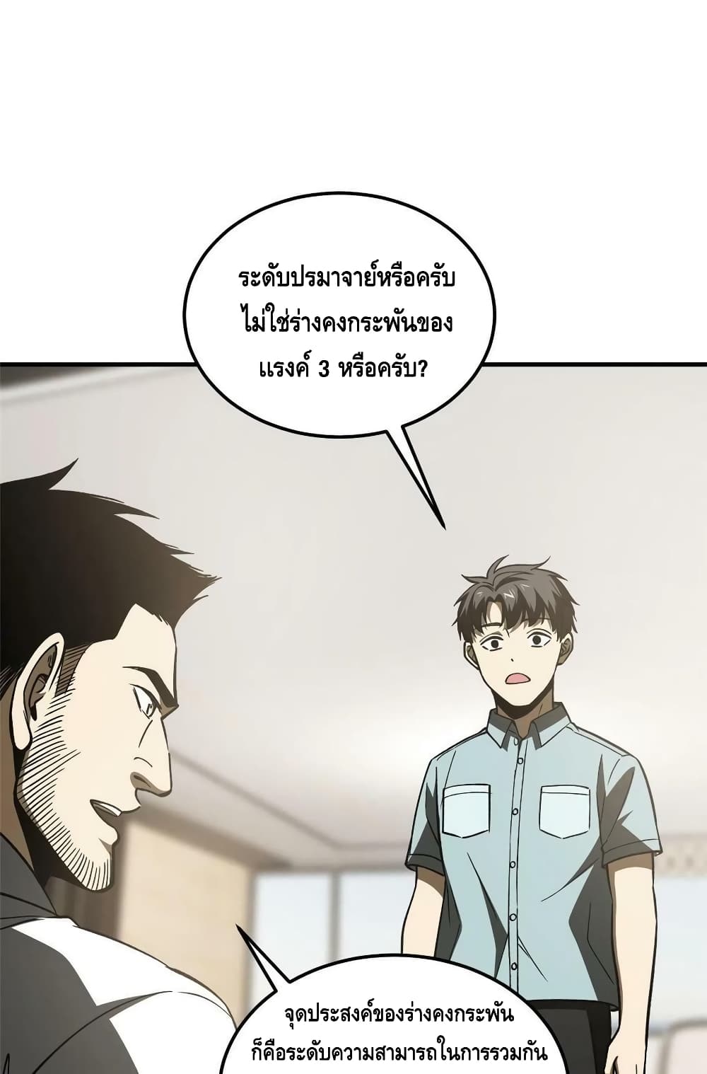 1668manga.com อ่านมังงะตอนใหม่