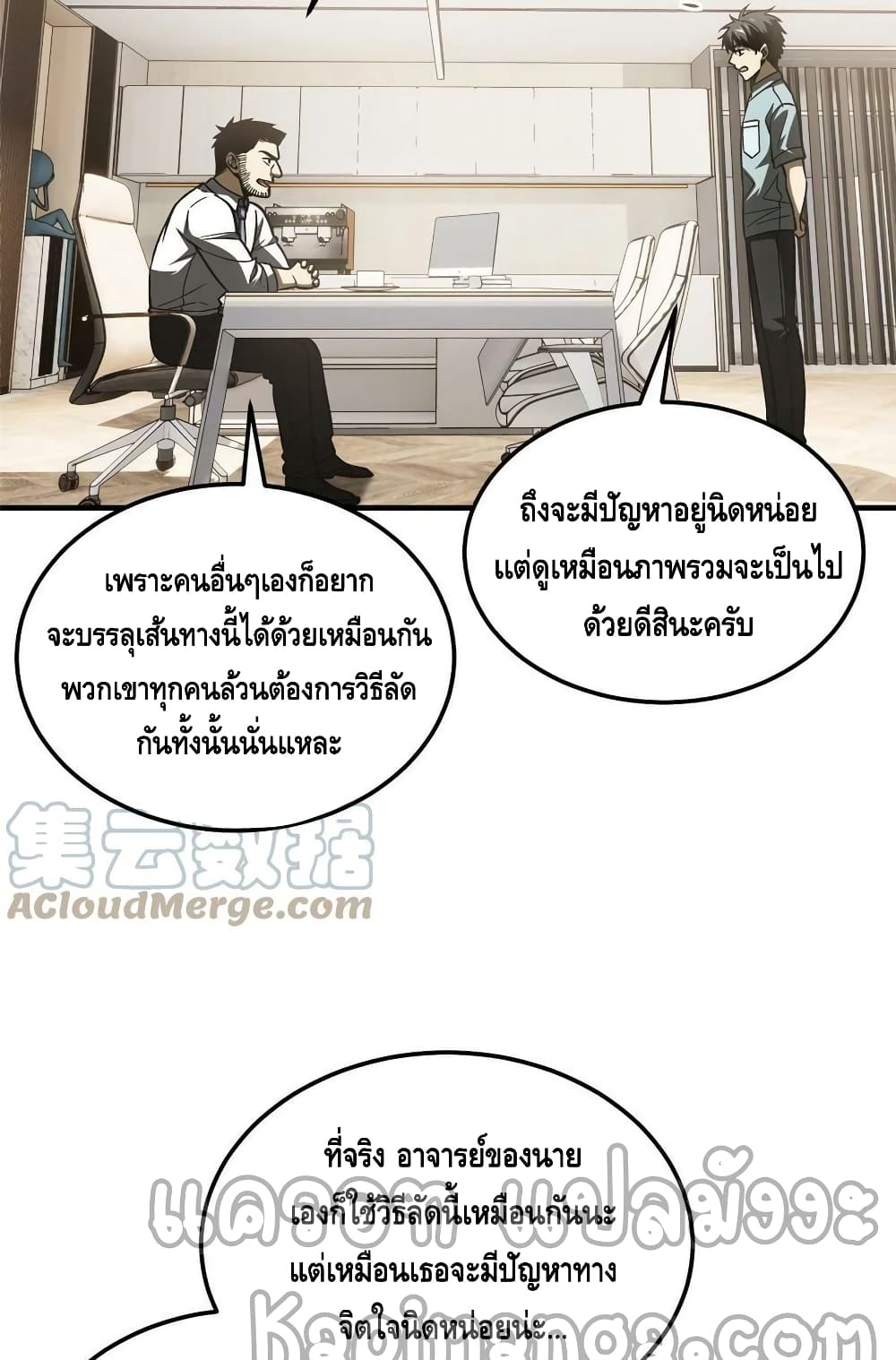 1668manga.com อ่านมังงะตอนใหม่
