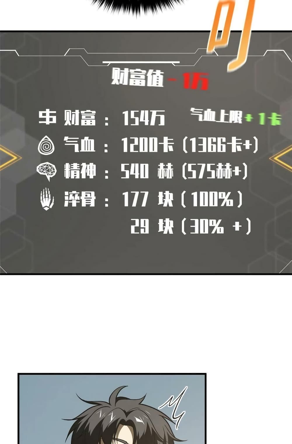 1668manga.com อ่านมังงะตอนใหม่