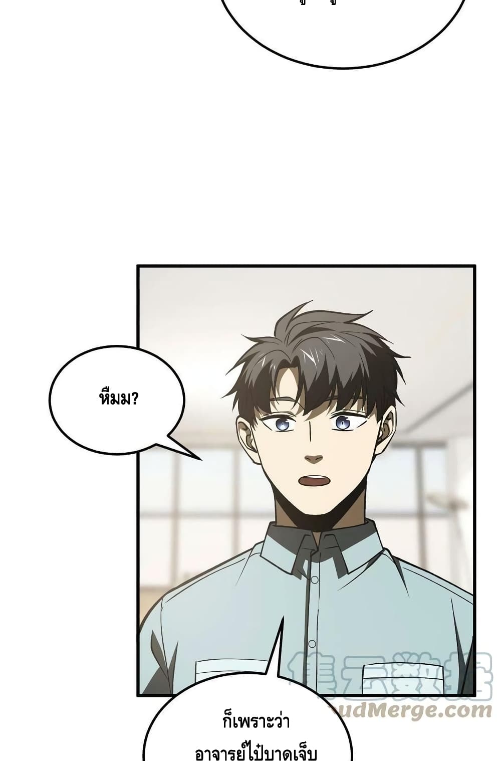 1668manga.com อ่านมังงะตอนใหม่
