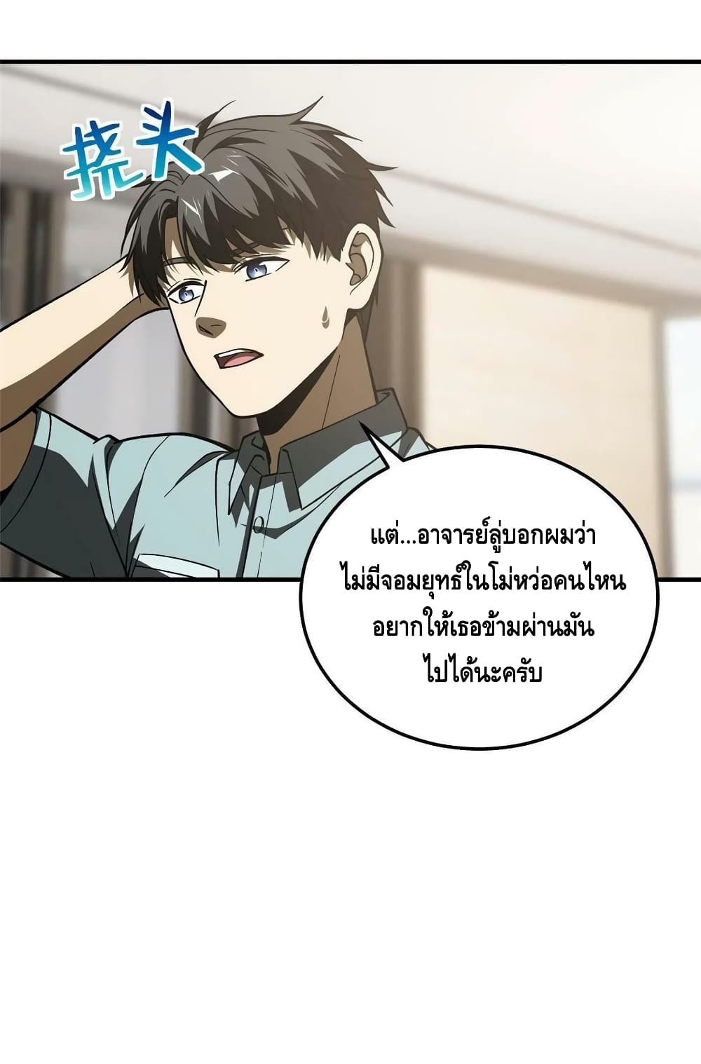 1668manga.com อ่านมังงะตอนใหม่
