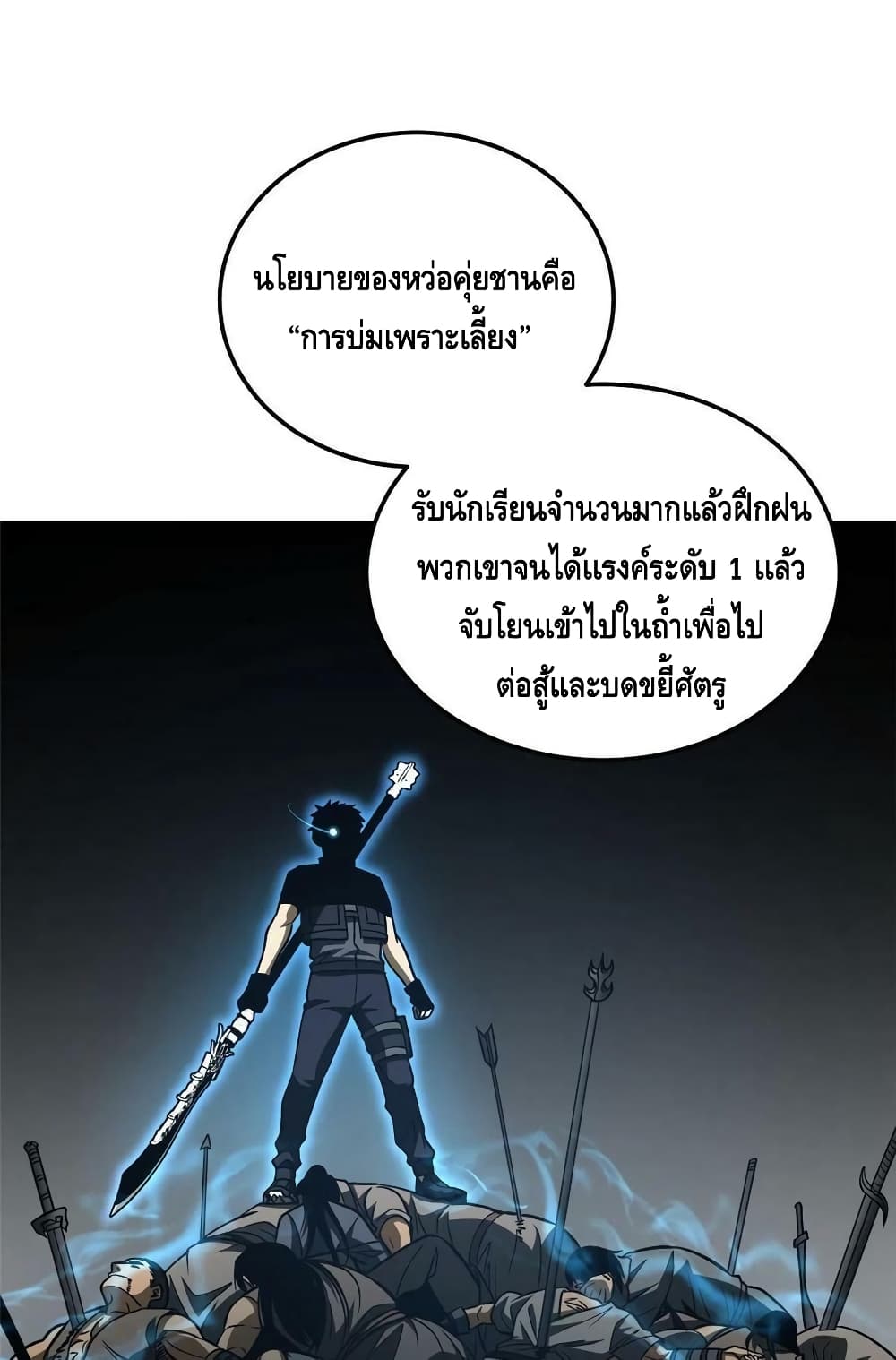 1668manga.com อ่านมังงะตอนใหม่