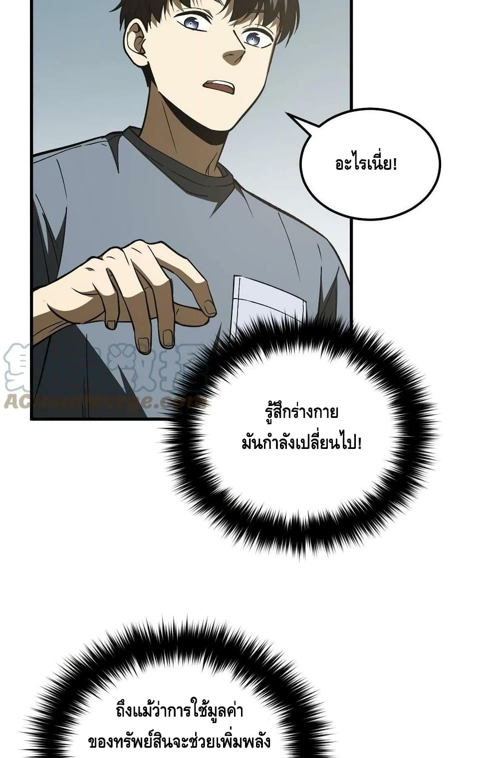 1668manga.com อ่านมังงะตอนใหม่