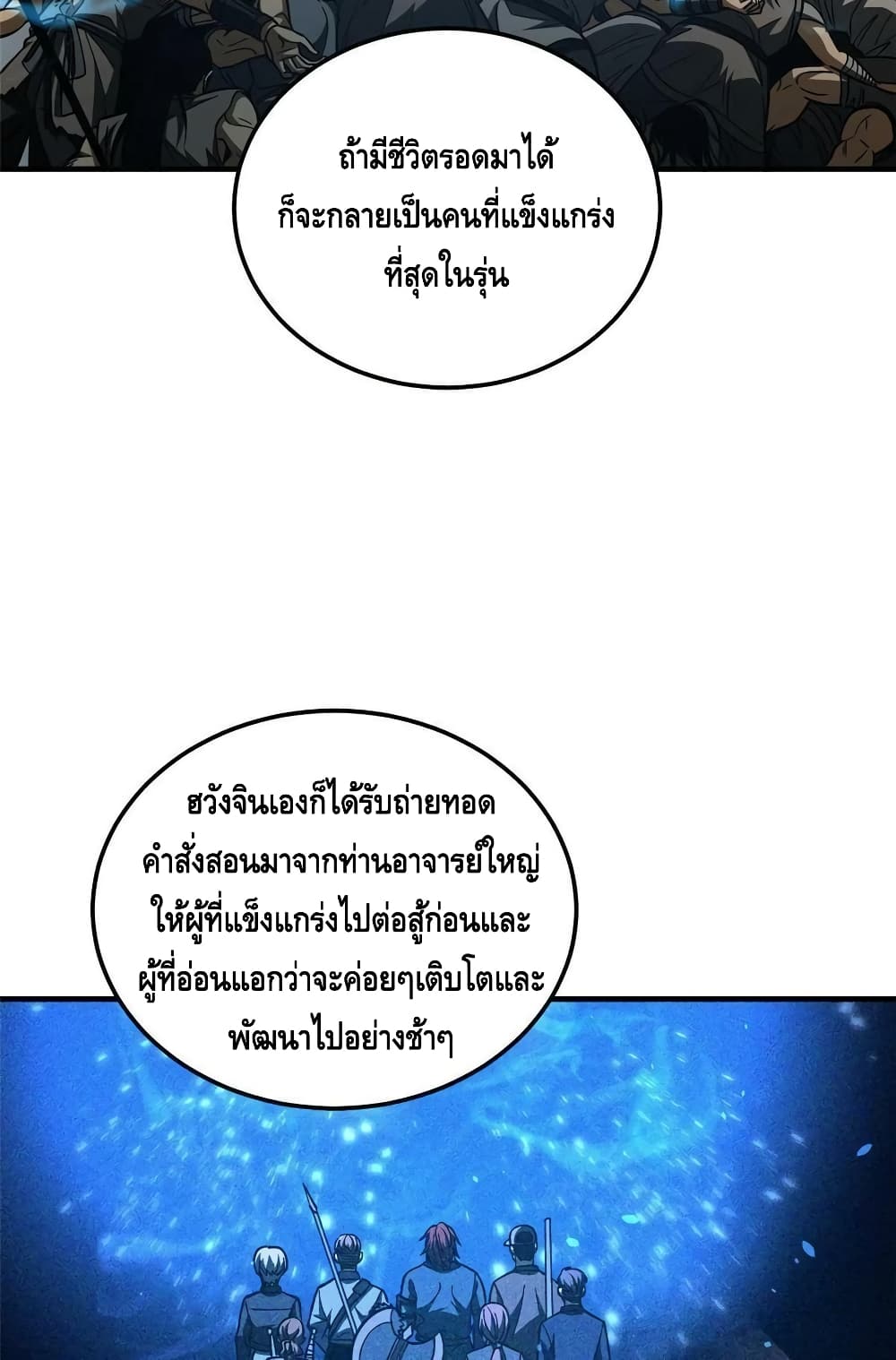 1668manga.com อ่านมังงะตอนใหม่
