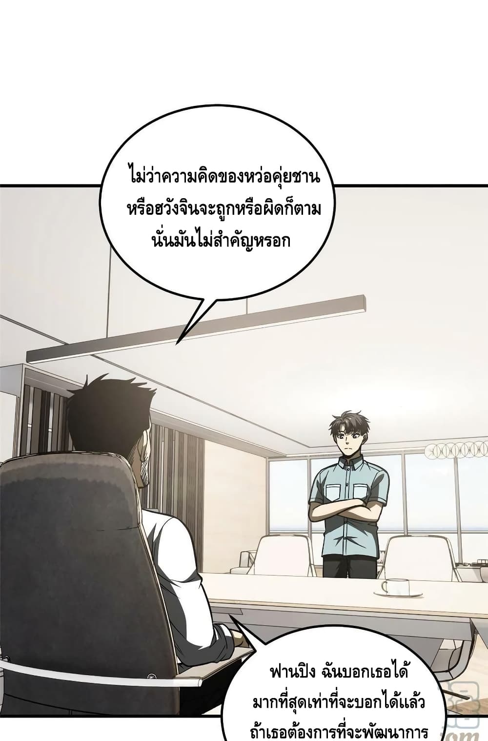 1668manga.com อ่านมังงะตอนใหม่
