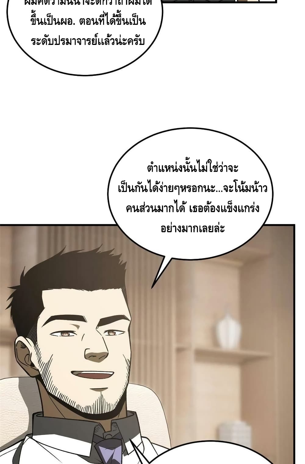 1668manga.com อ่านมังงะตอนใหม่