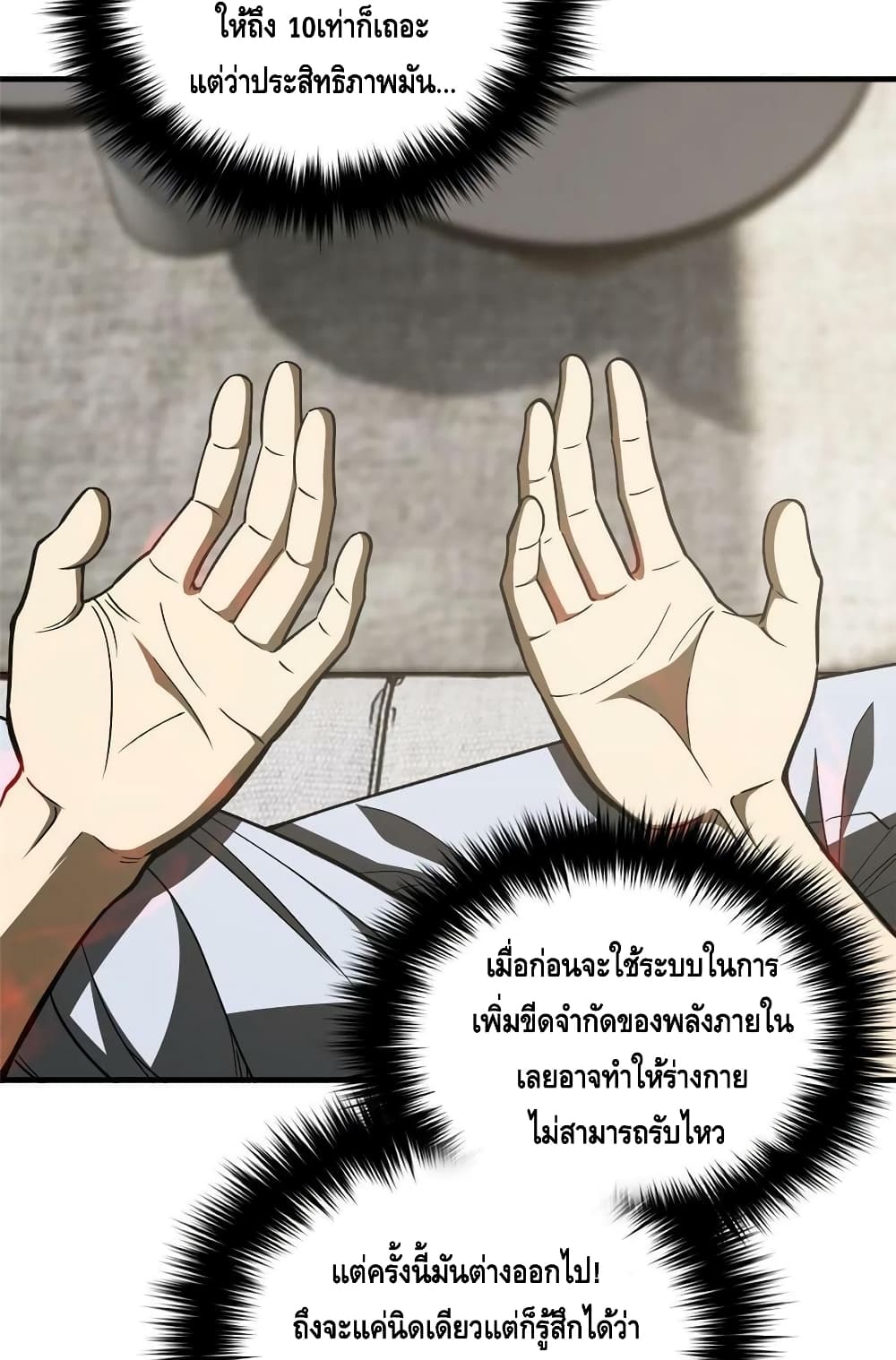 1668manga.com อ่านมังงะตอนใหม่