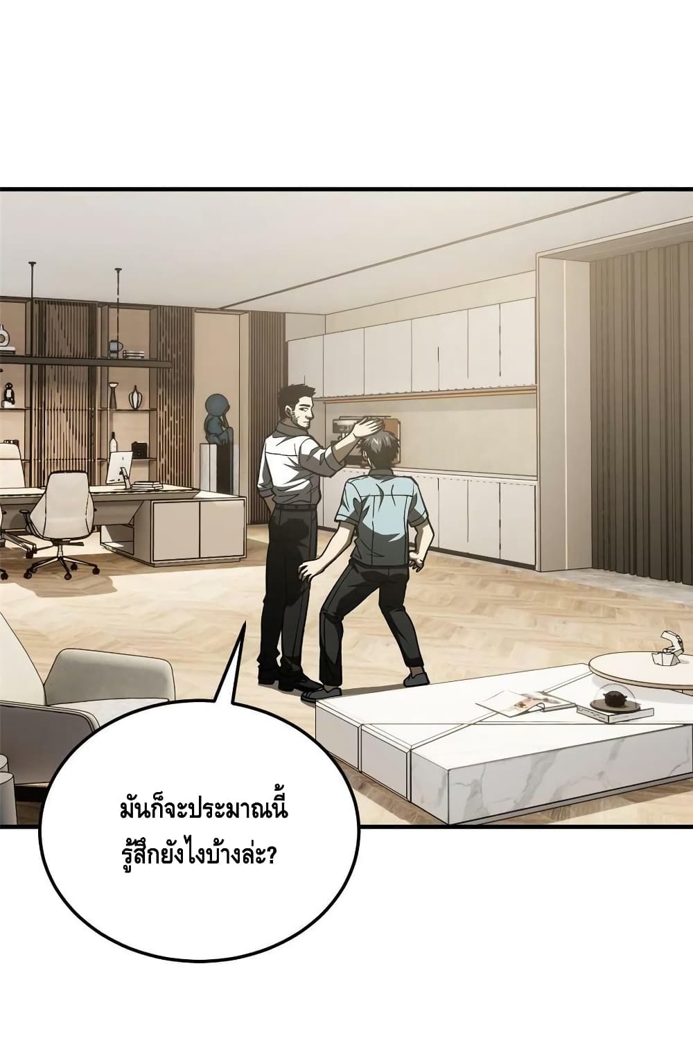 1668manga.com อ่านมังงะตอนใหม่