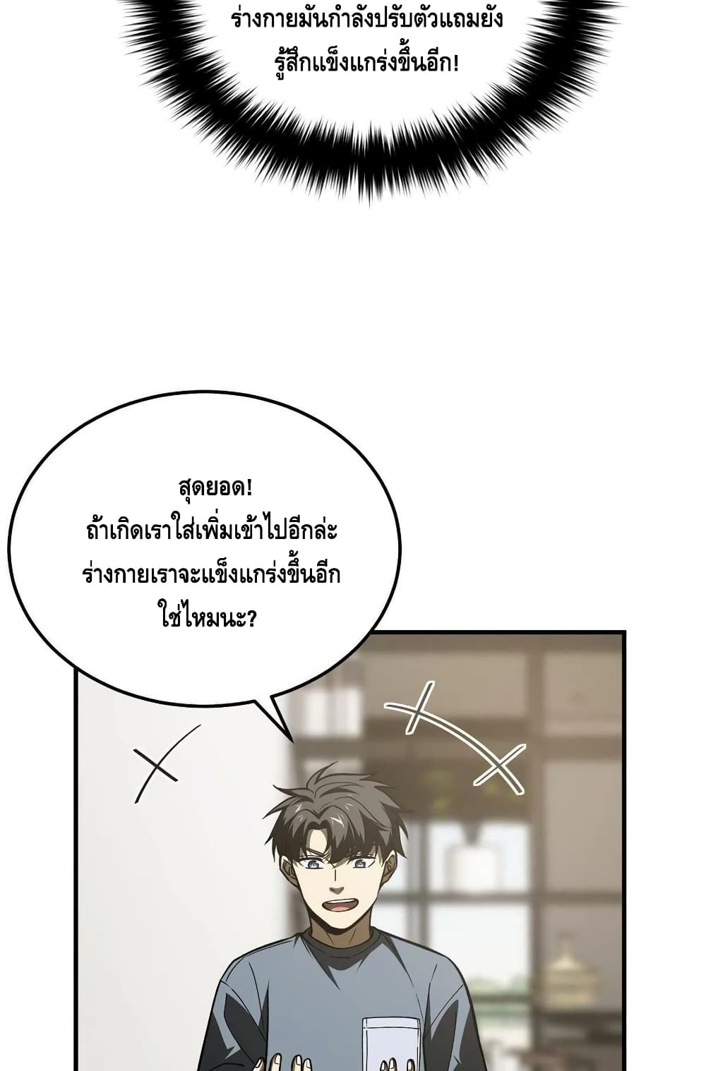 1668manga.com อ่านมังงะตอนใหม่