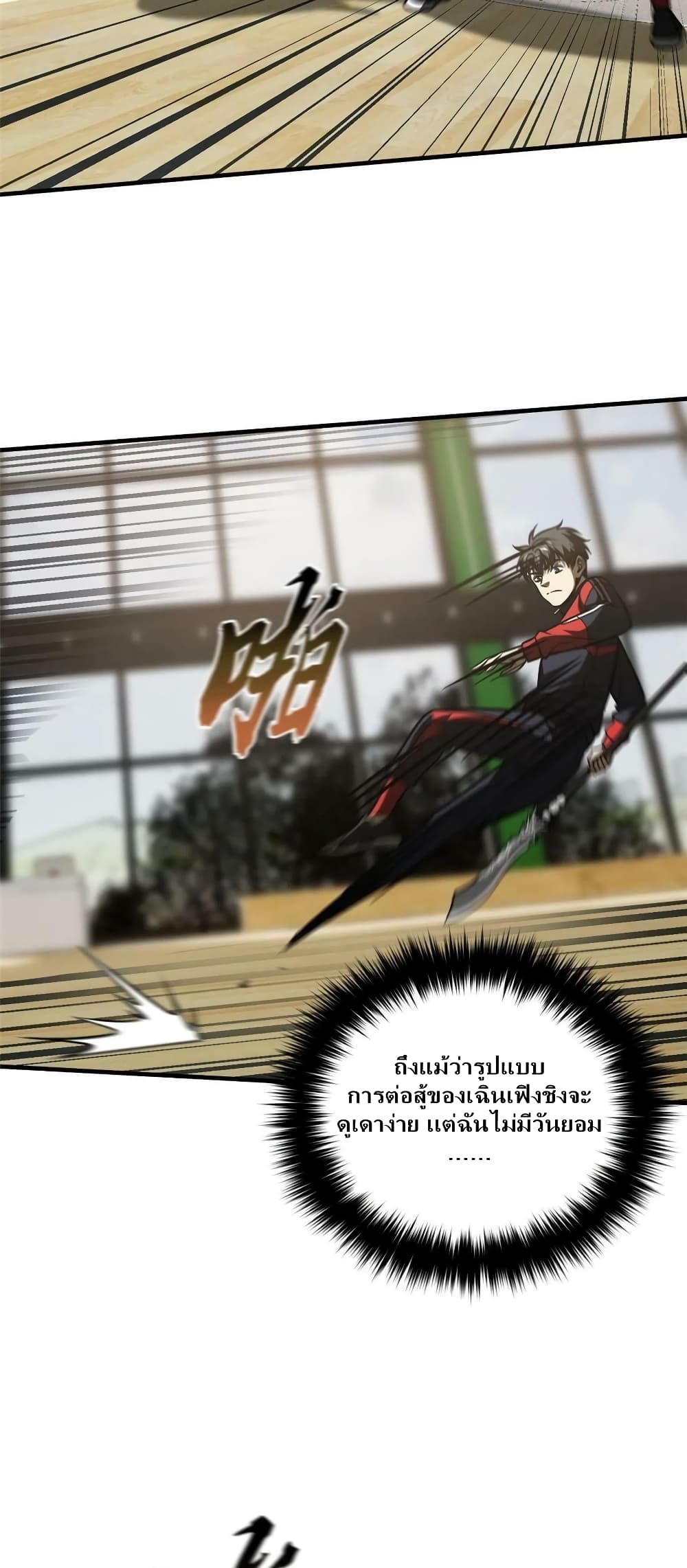 1668manga.com อ่านมังงะตอนใหม่