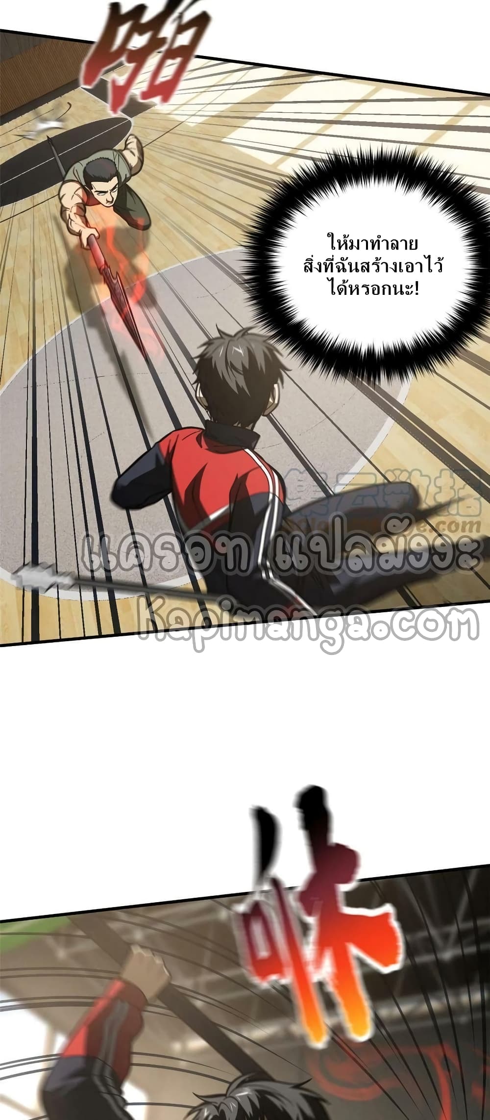 1668manga.com อ่านมังงะตอนใหม่