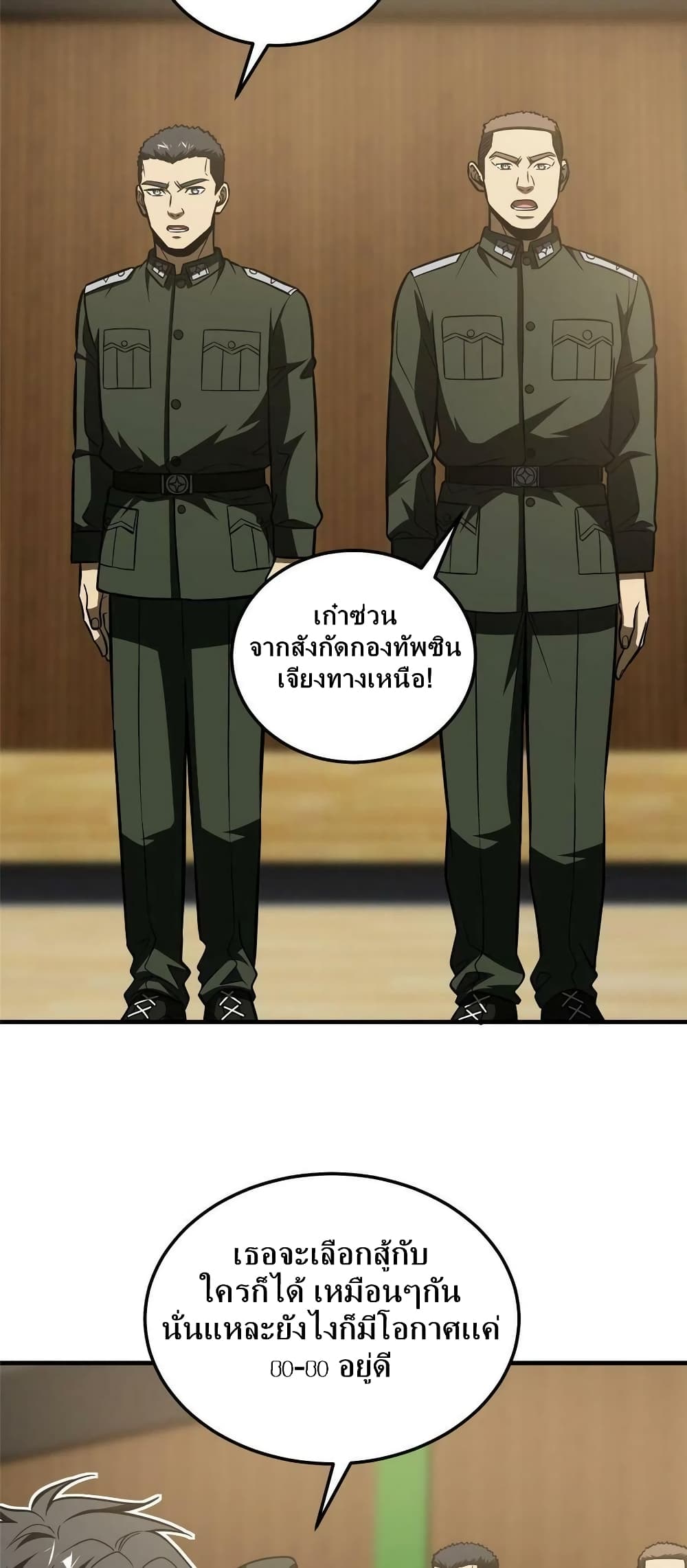 1668manga.com อ่านมังงะตอนใหม่