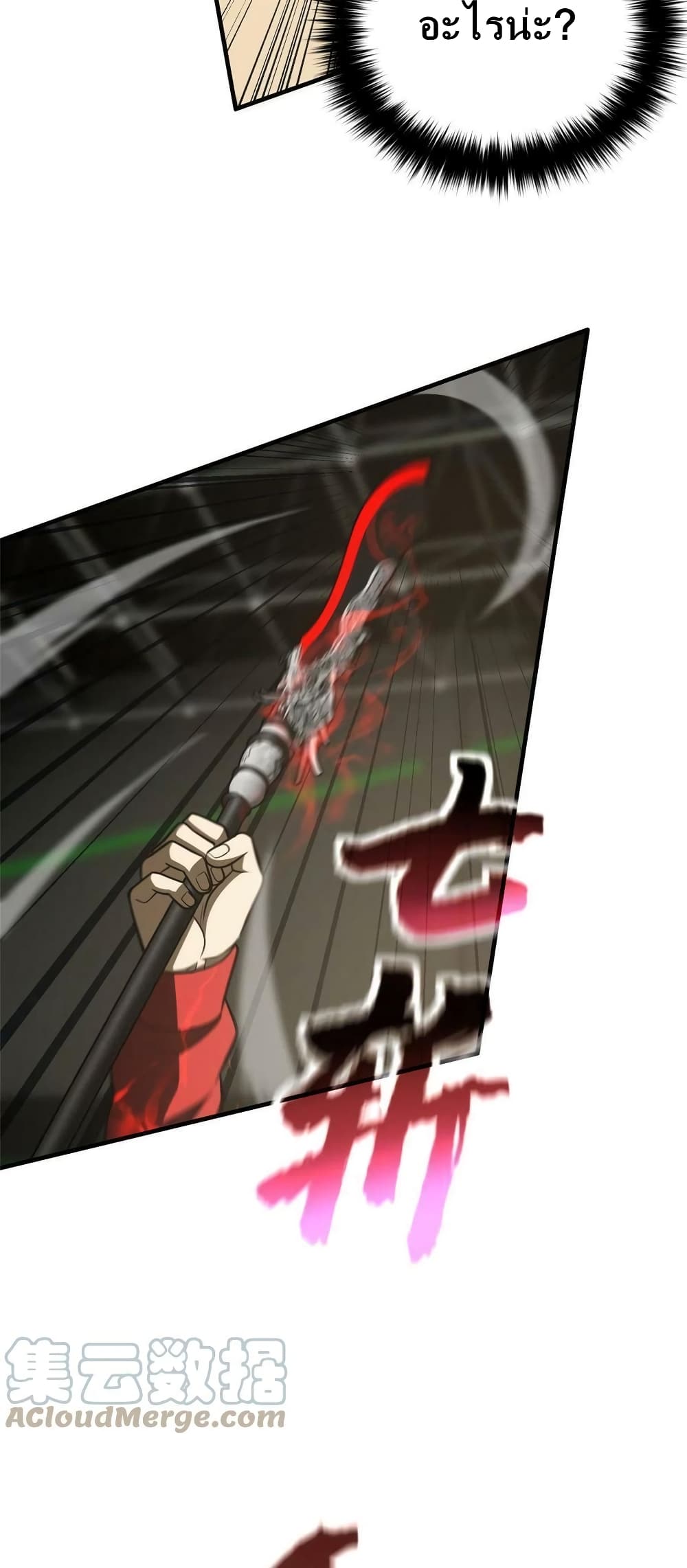 1668manga.com อ่านมังงะตอนใหม่