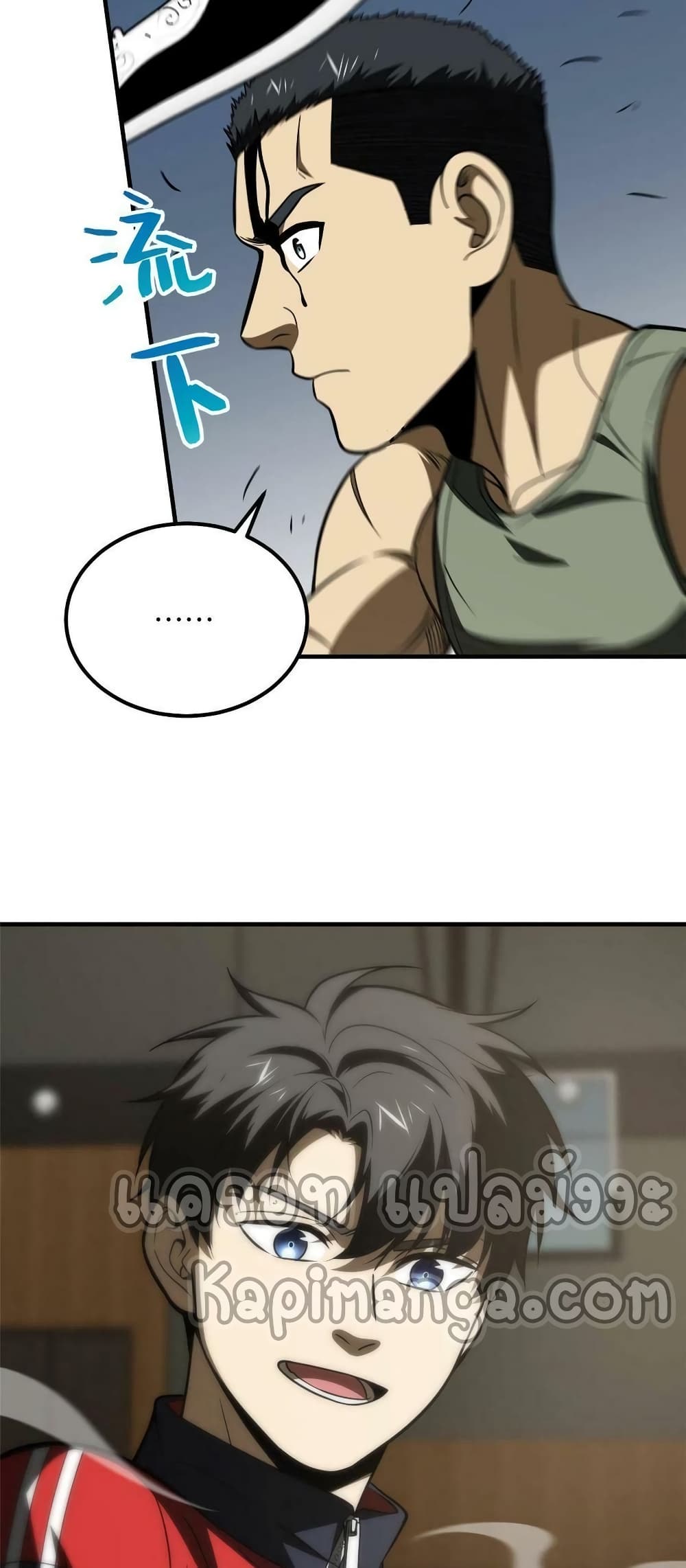 1668manga.com อ่านมังงะตอนใหม่