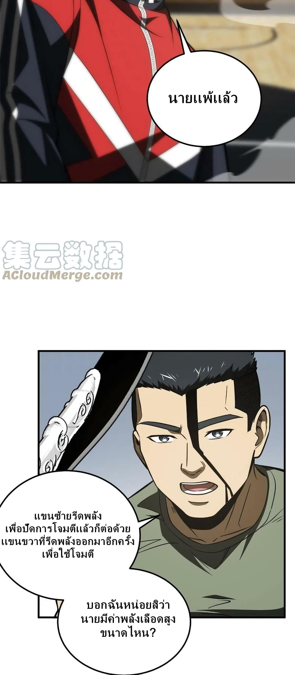 1668manga.com อ่านมังงะตอนใหม่