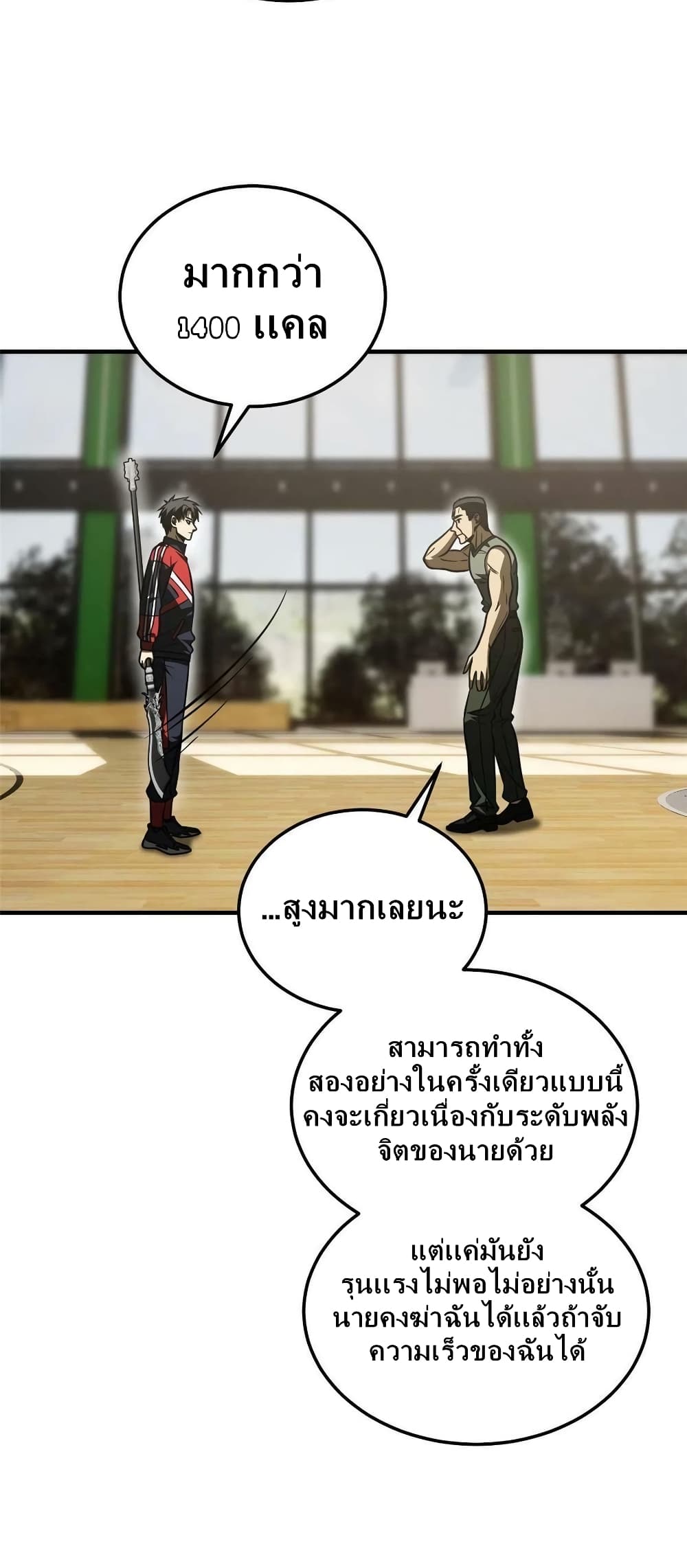 1668manga.com อ่านมังงะตอนใหม่