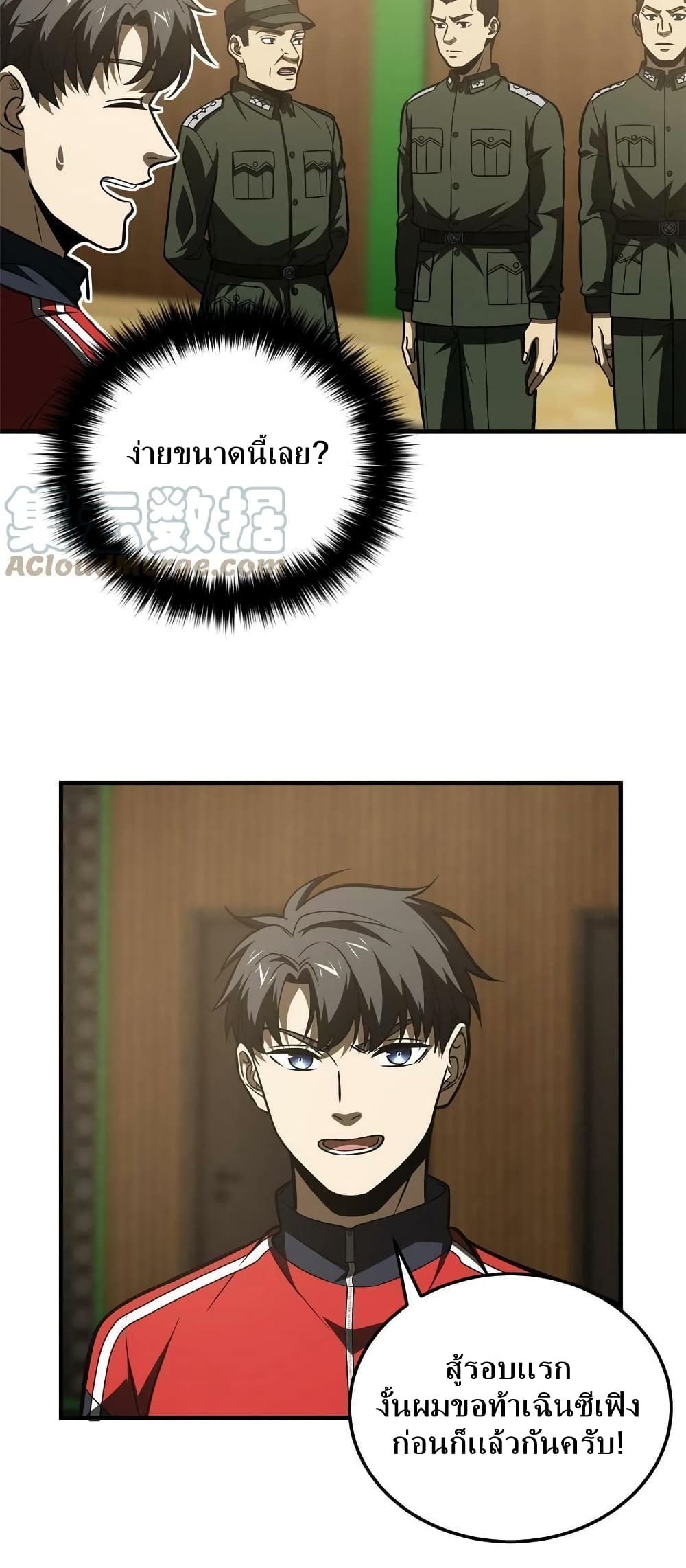 1668manga.com อ่านมังงะตอนใหม่