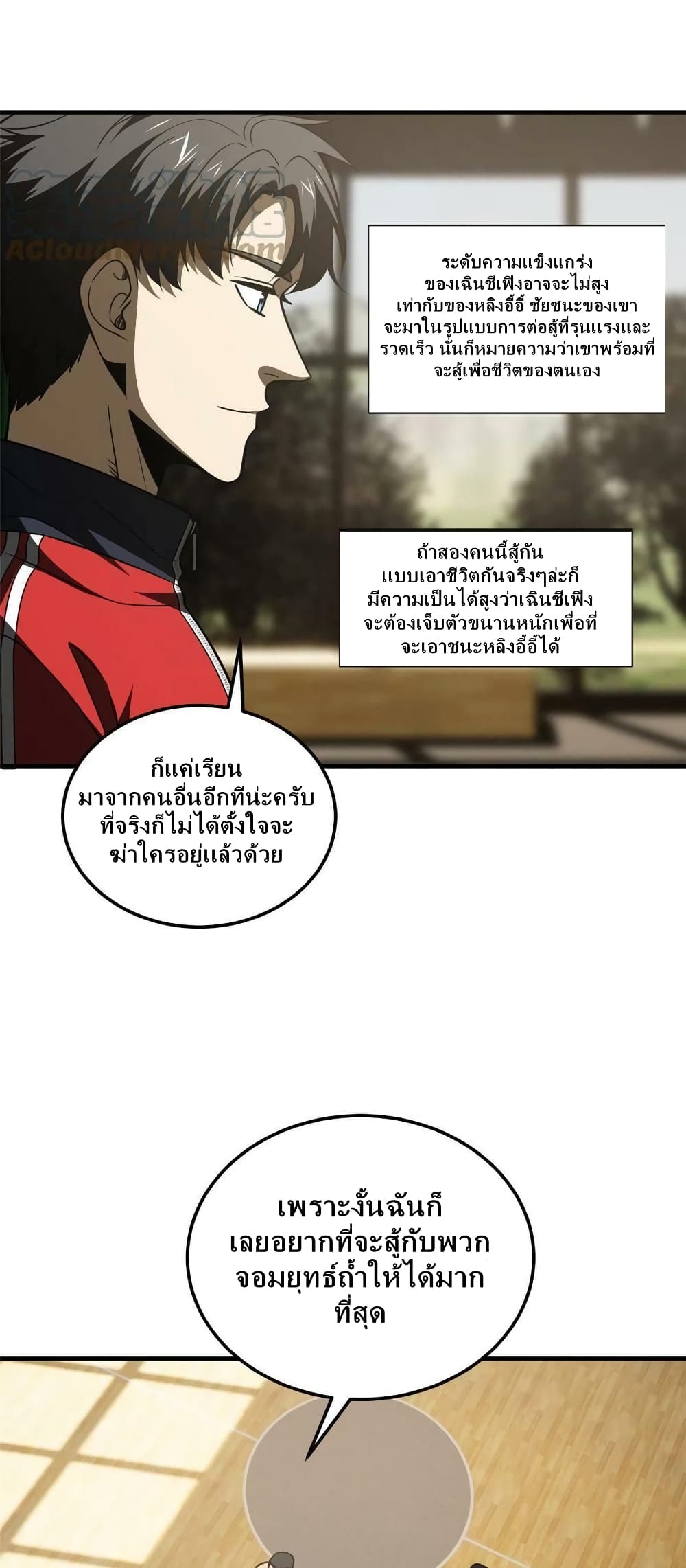 1668manga.com อ่านมังงะตอนใหม่