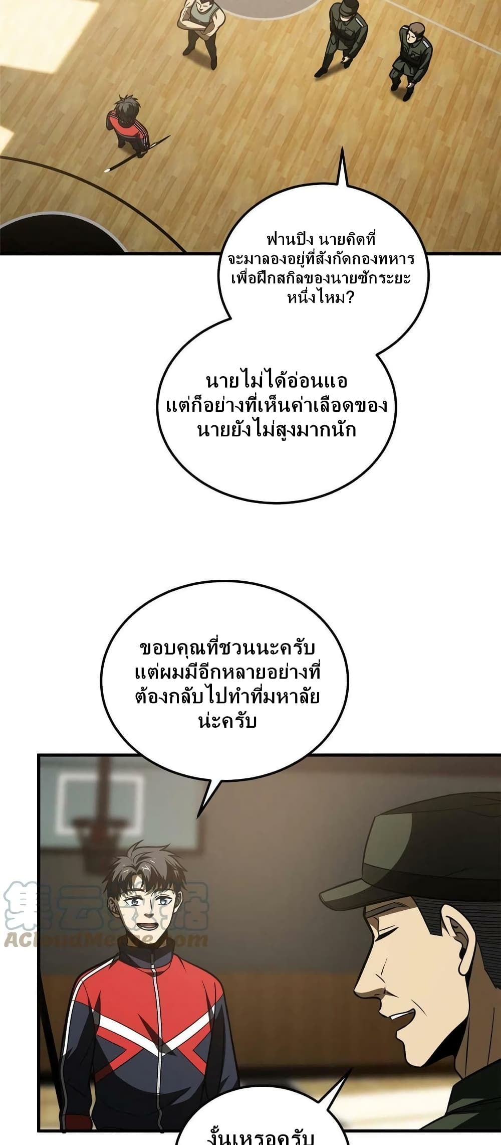 1668manga.com อ่านมังงะตอนใหม่