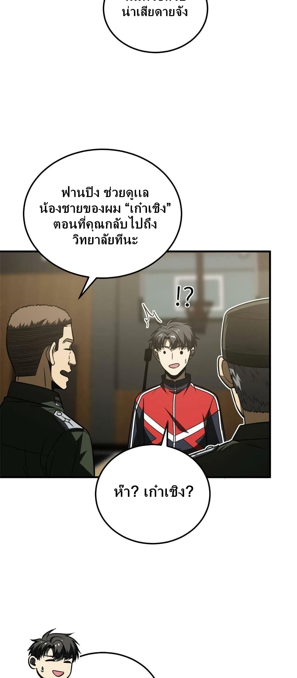 1668manga.com อ่านมังงะตอนใหม่