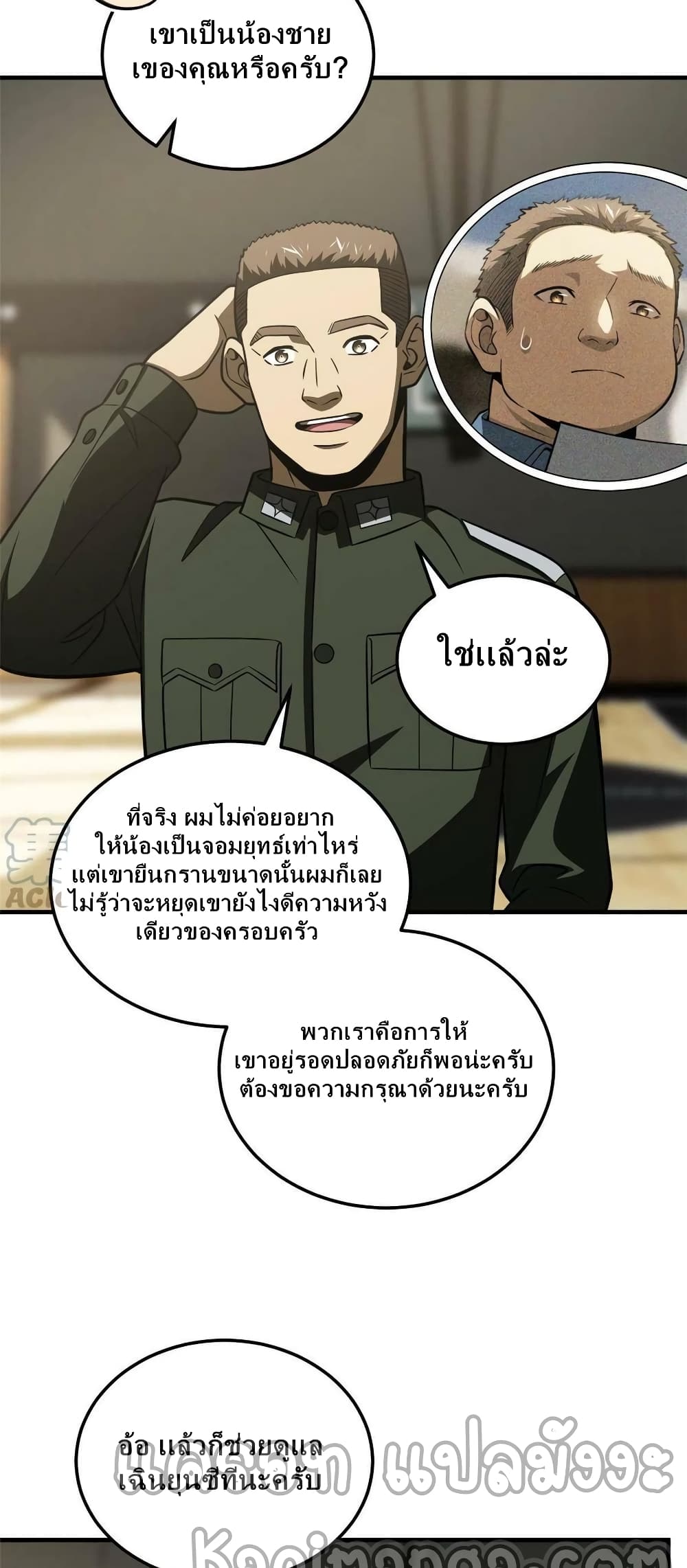 1668manga.com อ่านมังงะตอนใหม่