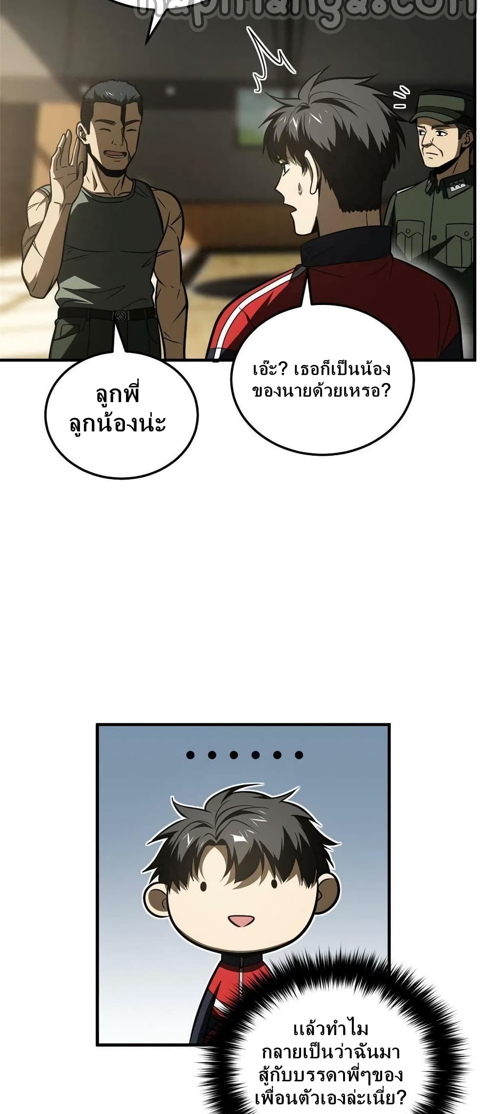 1668manga.com อ่านมังงะตอนใหม่