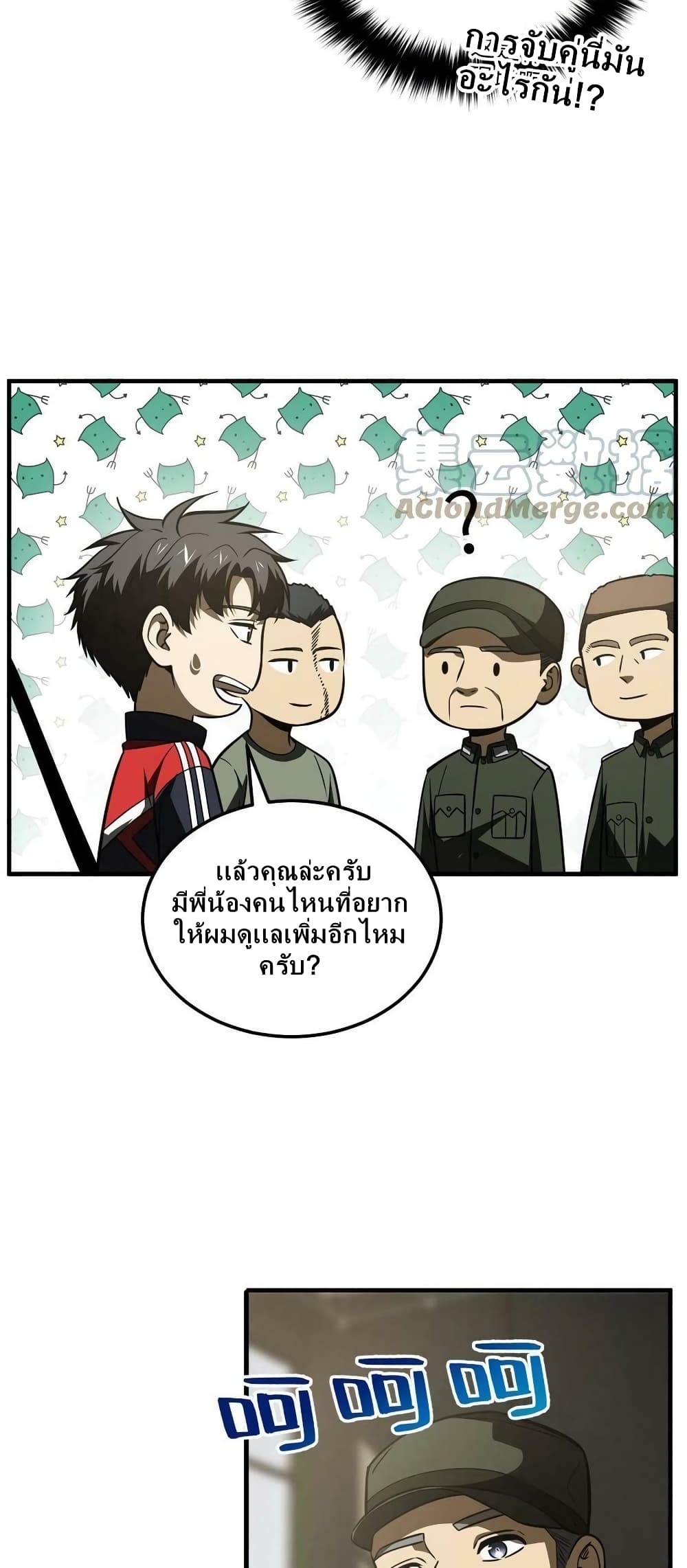 1668manga.com อ่านมังงะตอนใหม่