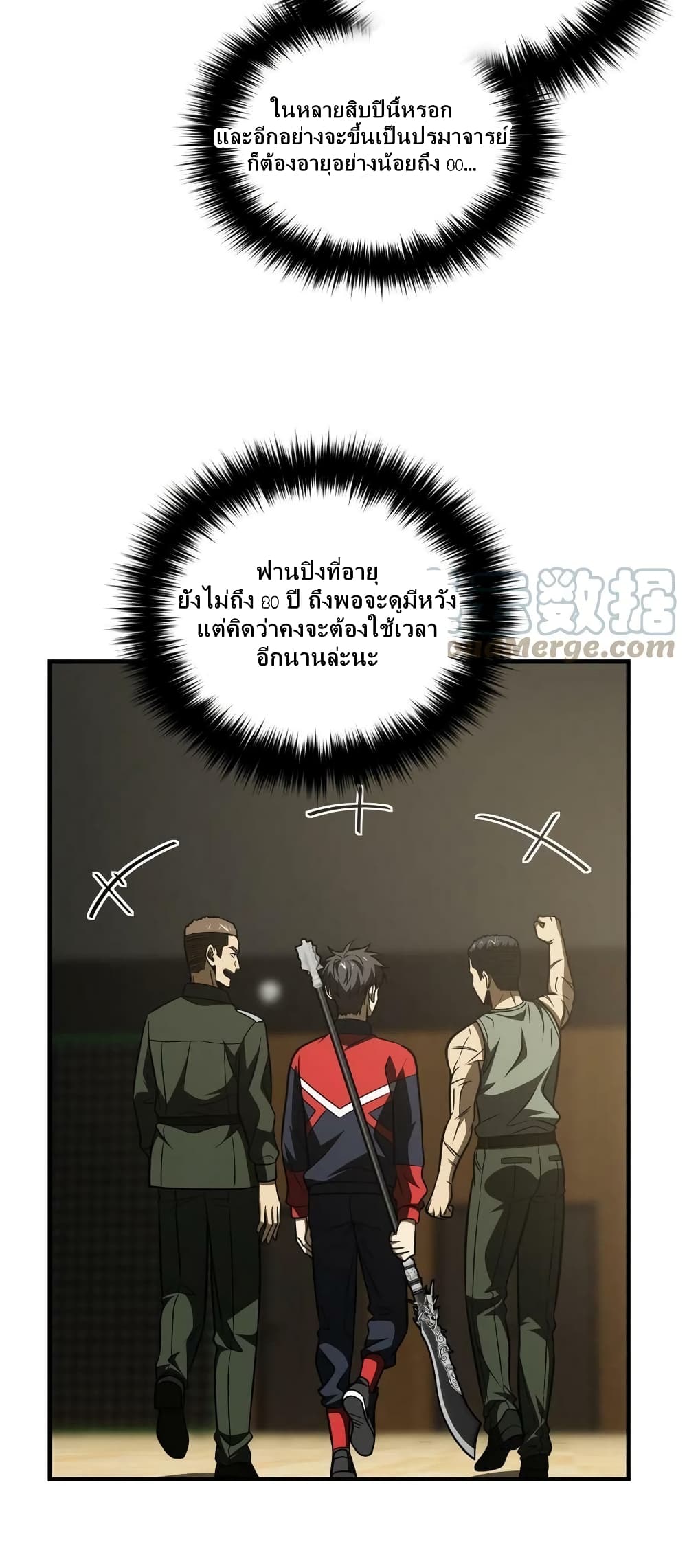 1668manga.com อ่านมังงะตอนใหม่