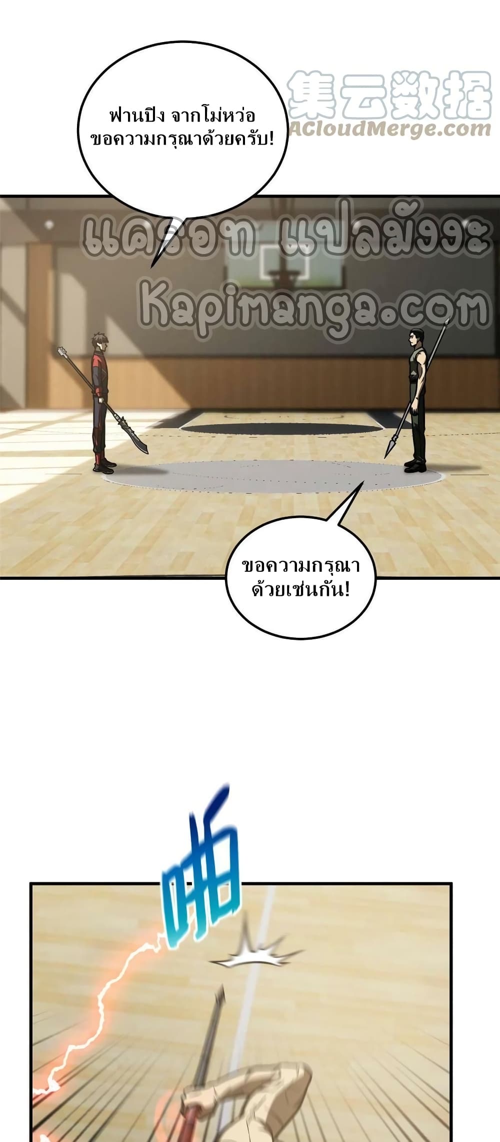 1668manga.com อ่านมังงะตอนใหม่