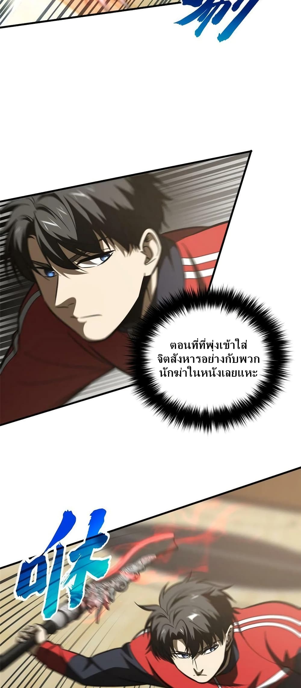 1668manga.com อ่านมังงะตอนใหม่