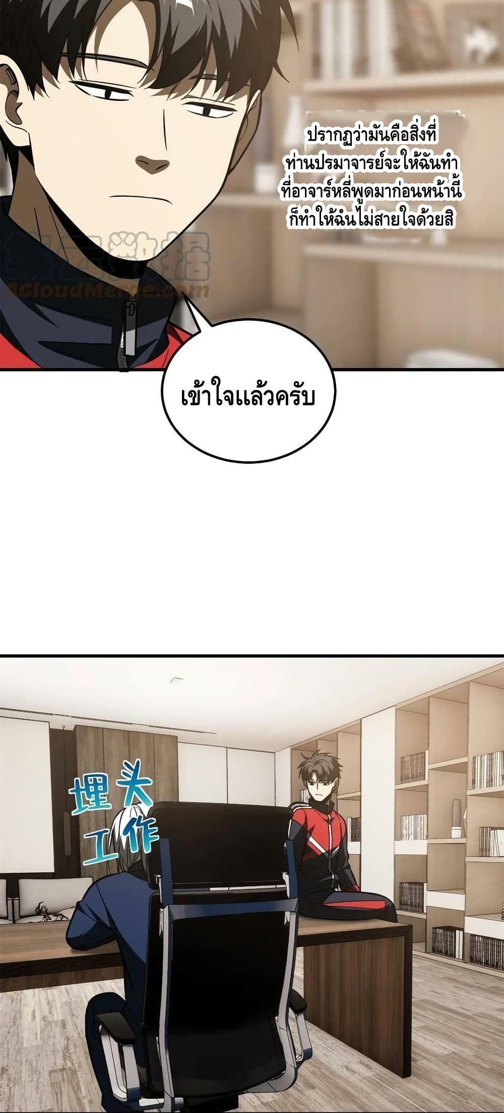 1668manga.com อ่านมังงะตอนใหม่