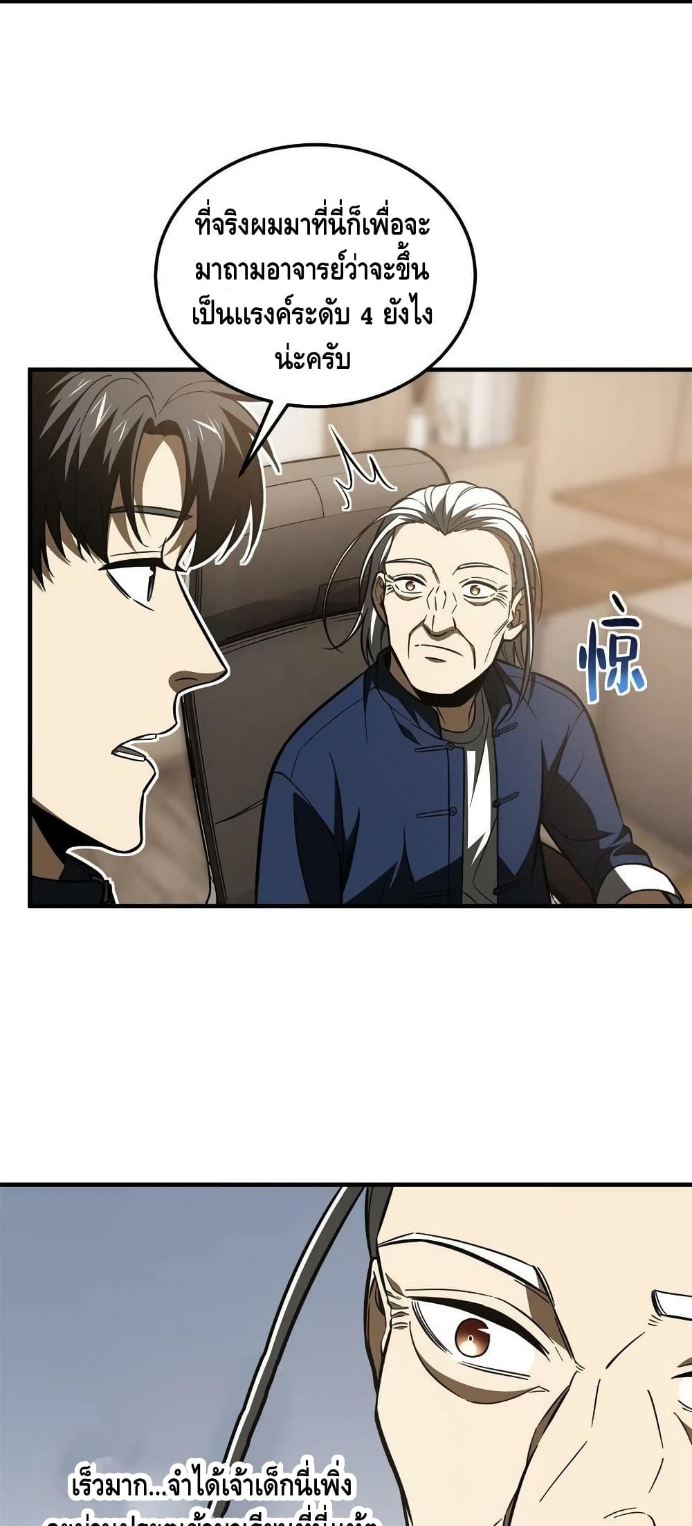 1668manga.com อ่านมังงะตอนใหม่
