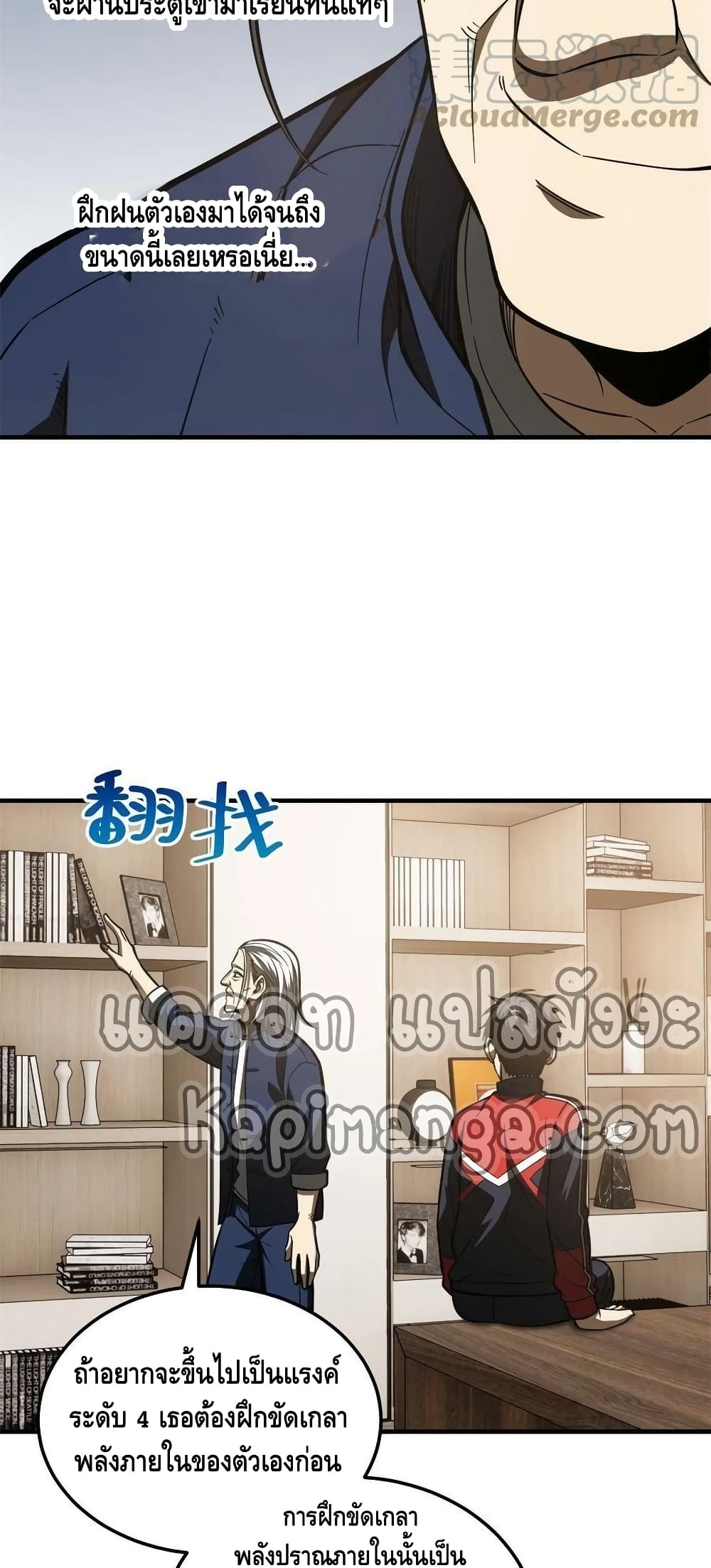 1668manga.com อ่านมังงะตอนใหม่