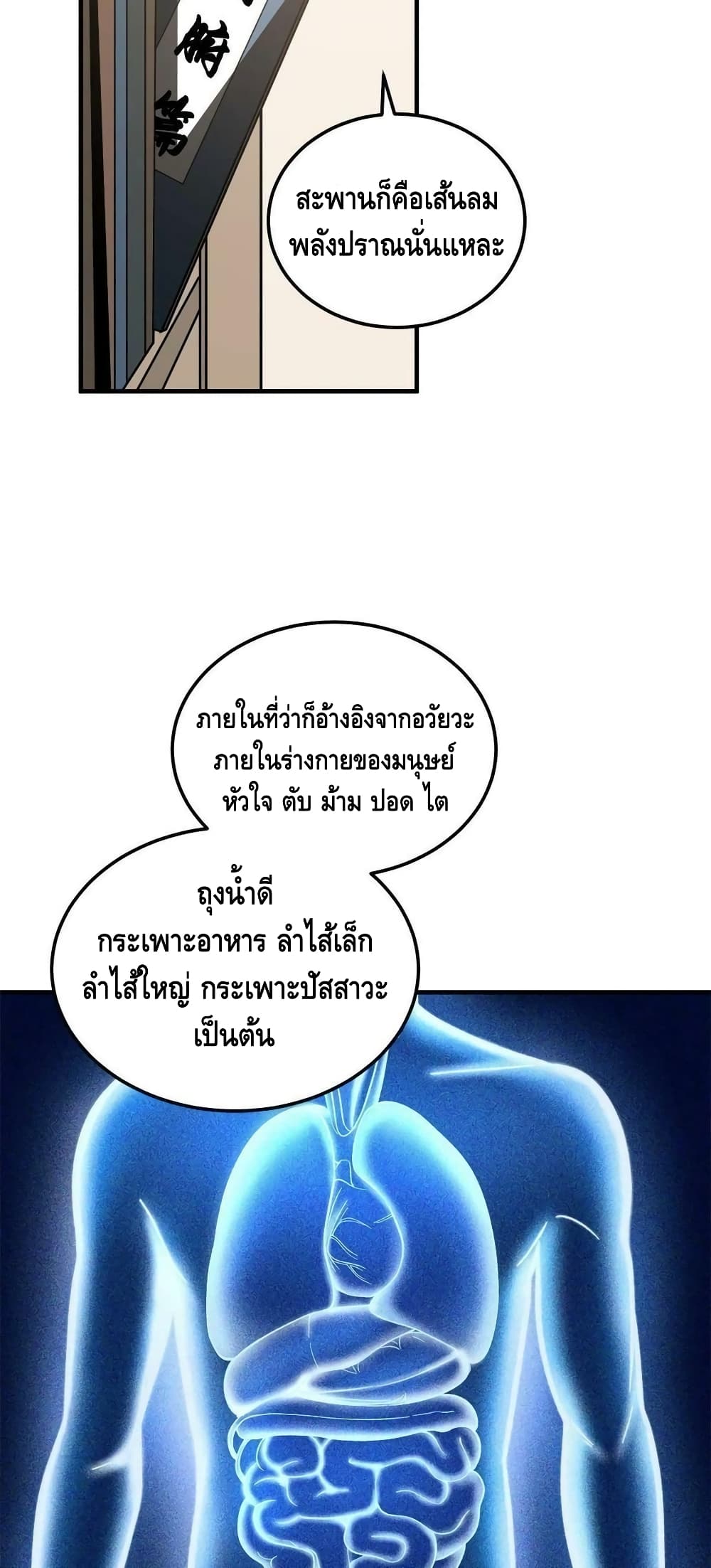 1668manga.com อ่านมังงะตอนใหม่